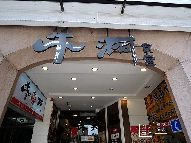 DSCN2968_结果