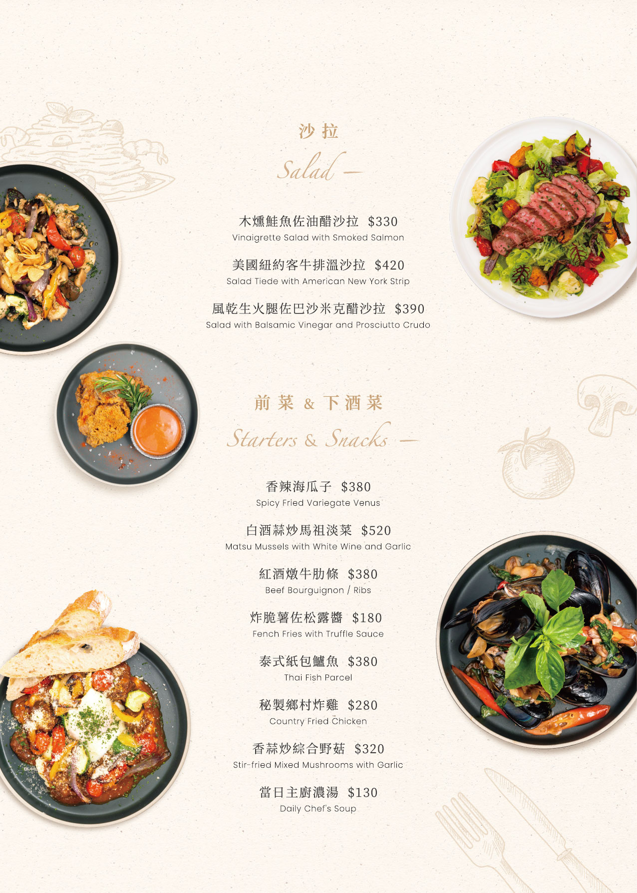 uMeal Bistro
