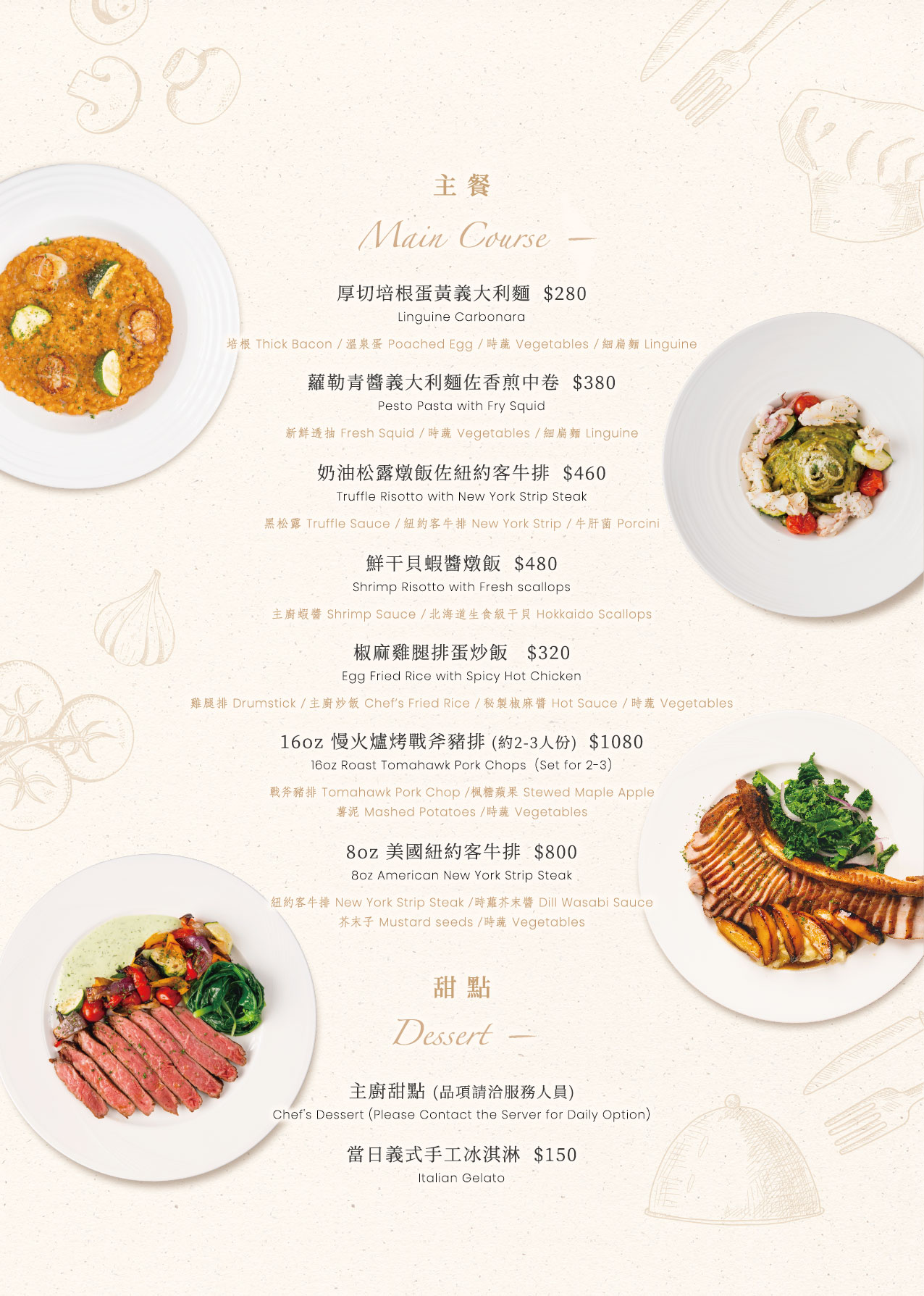uMeal Bistro