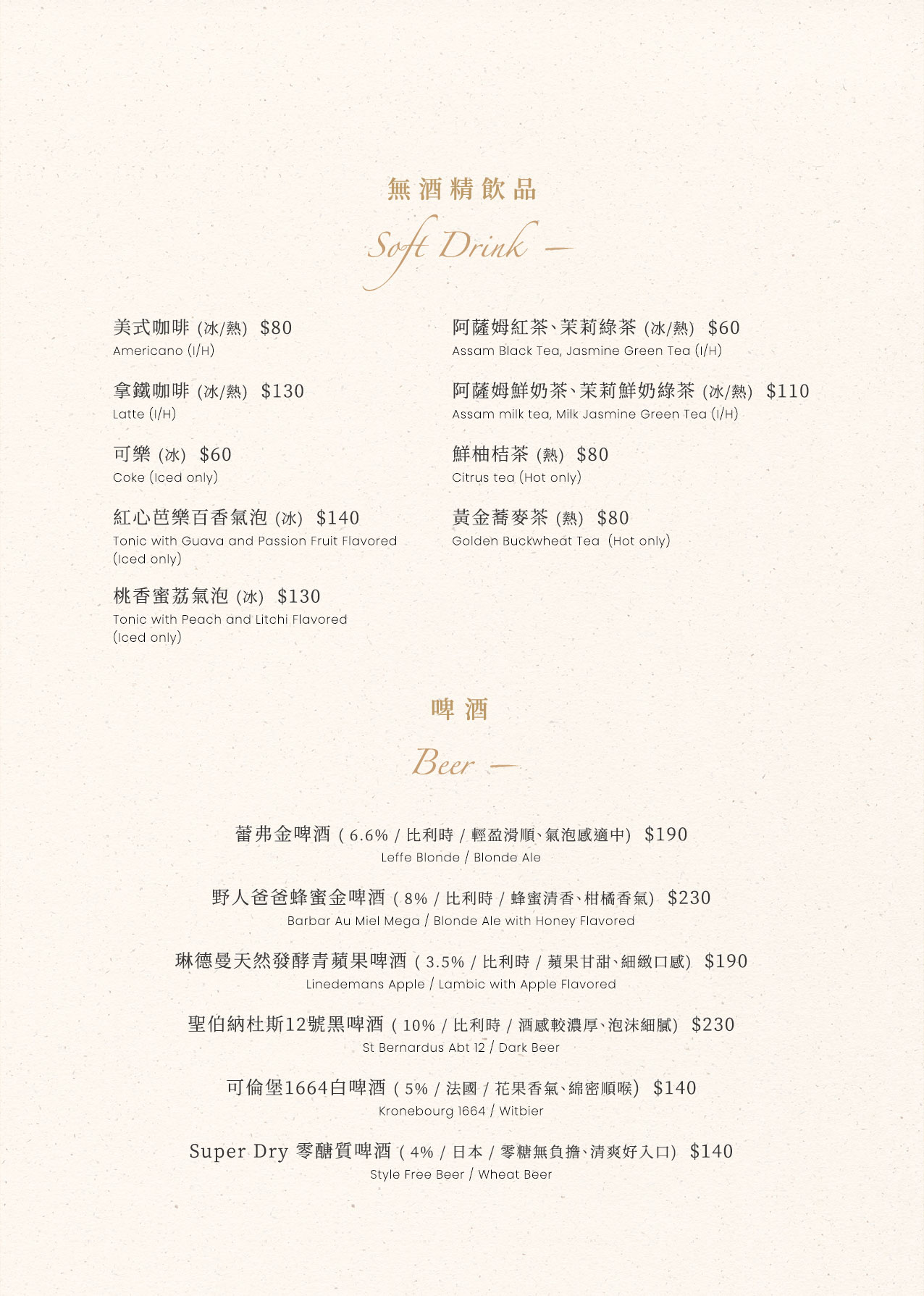 uMeal Bistro