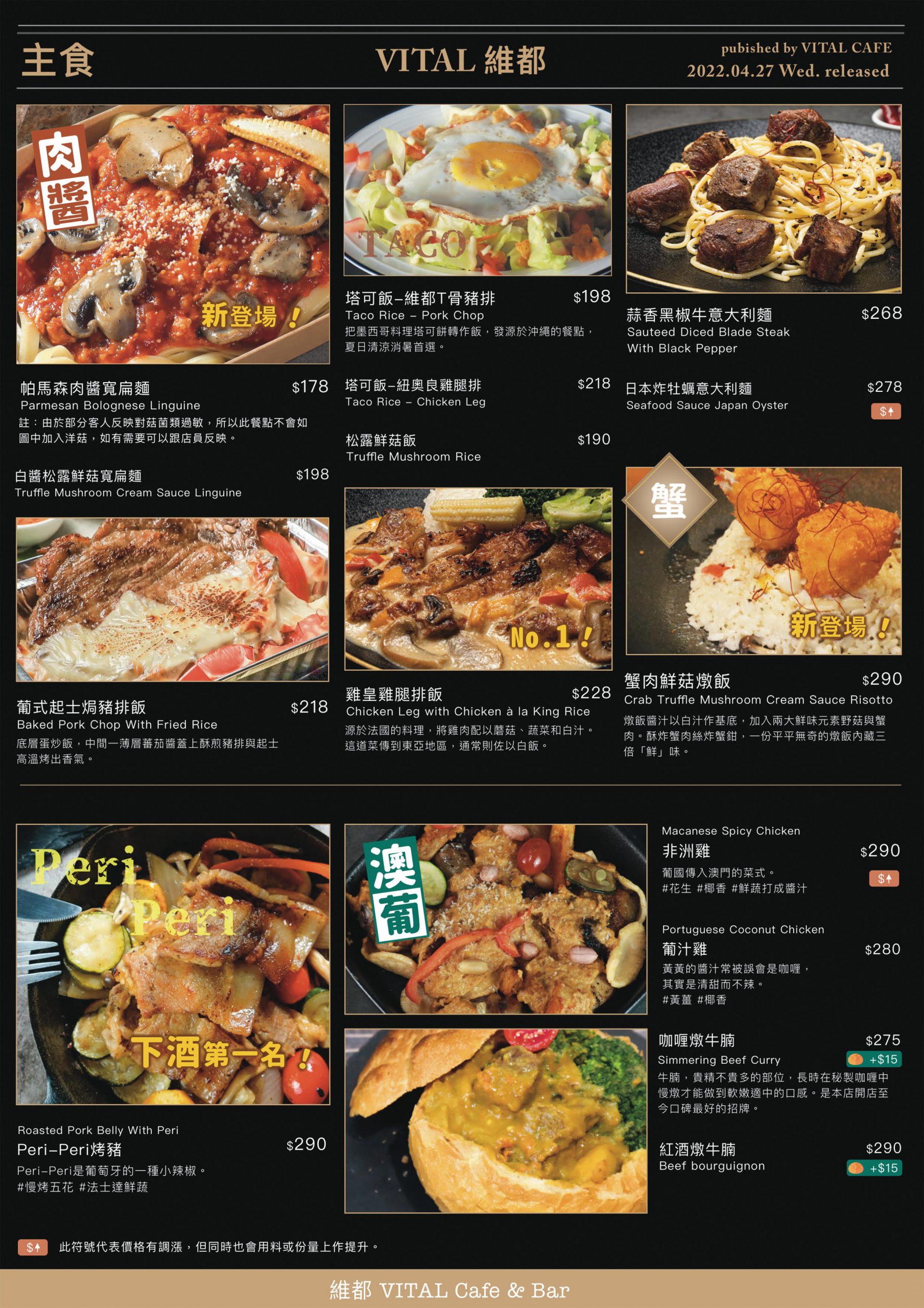 維都公館店