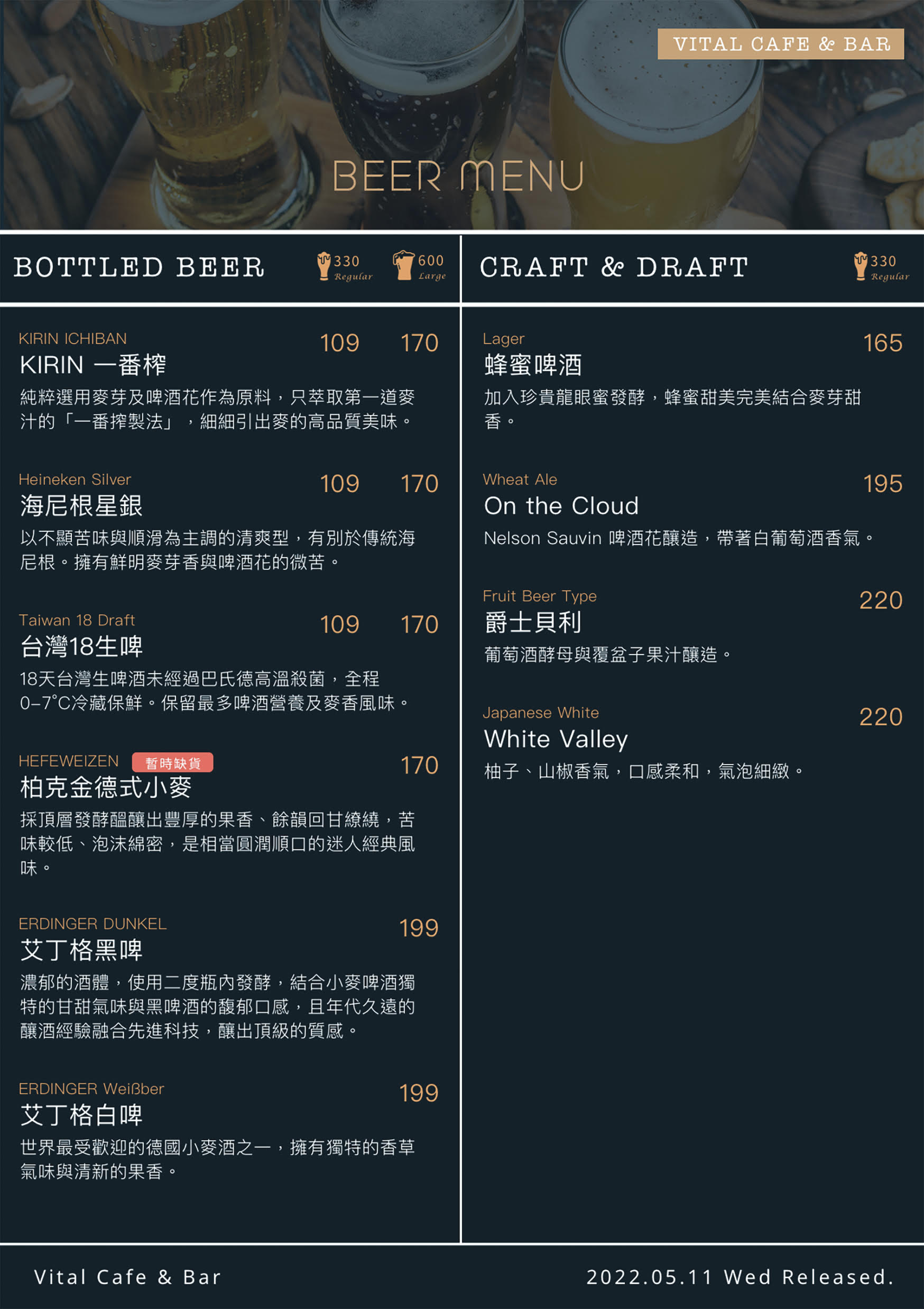維都公館店