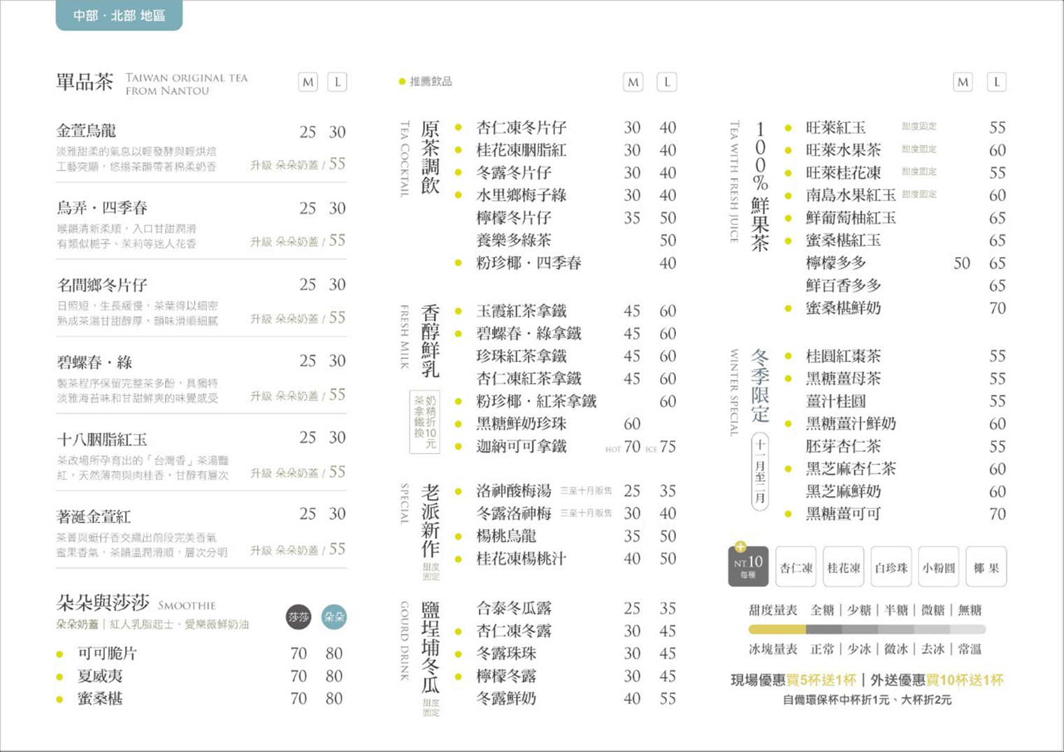 烏弄