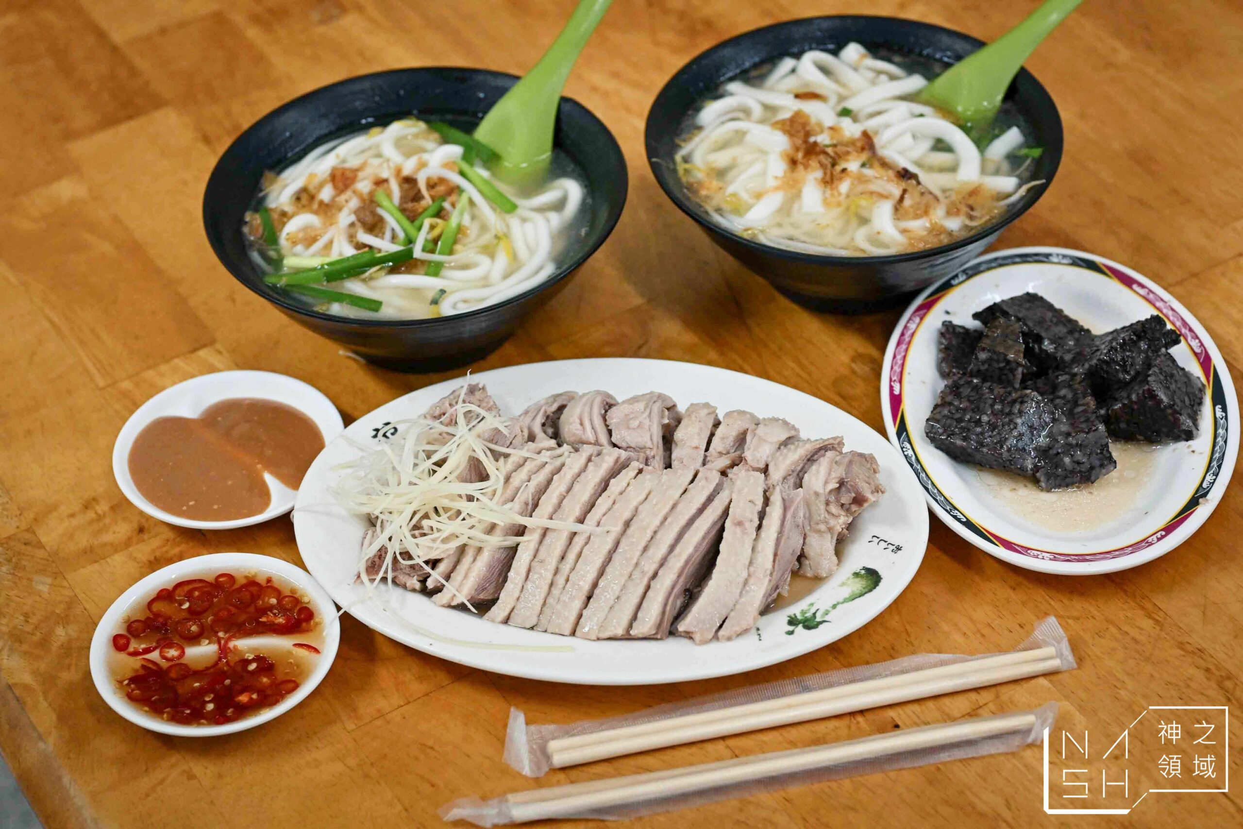 三姐鵝肉