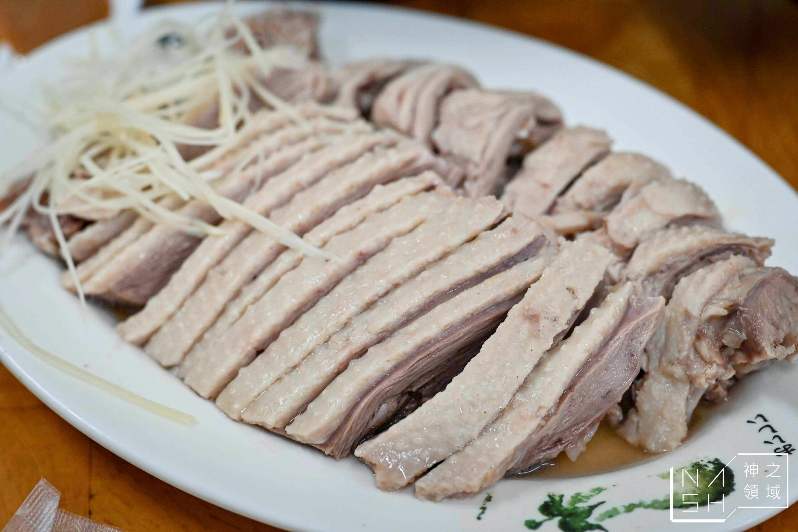 三姐鵝肉