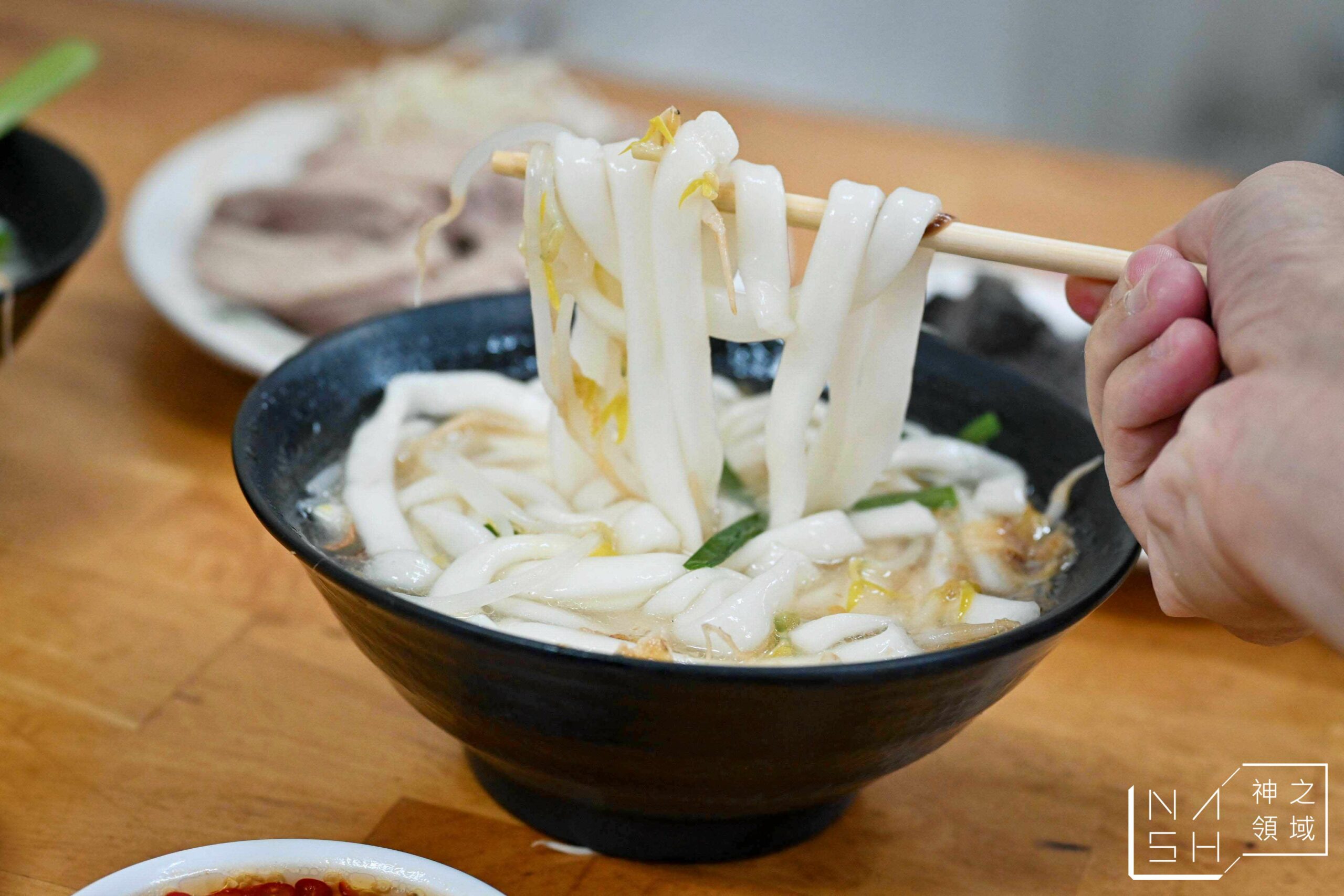 三姐鵝肉