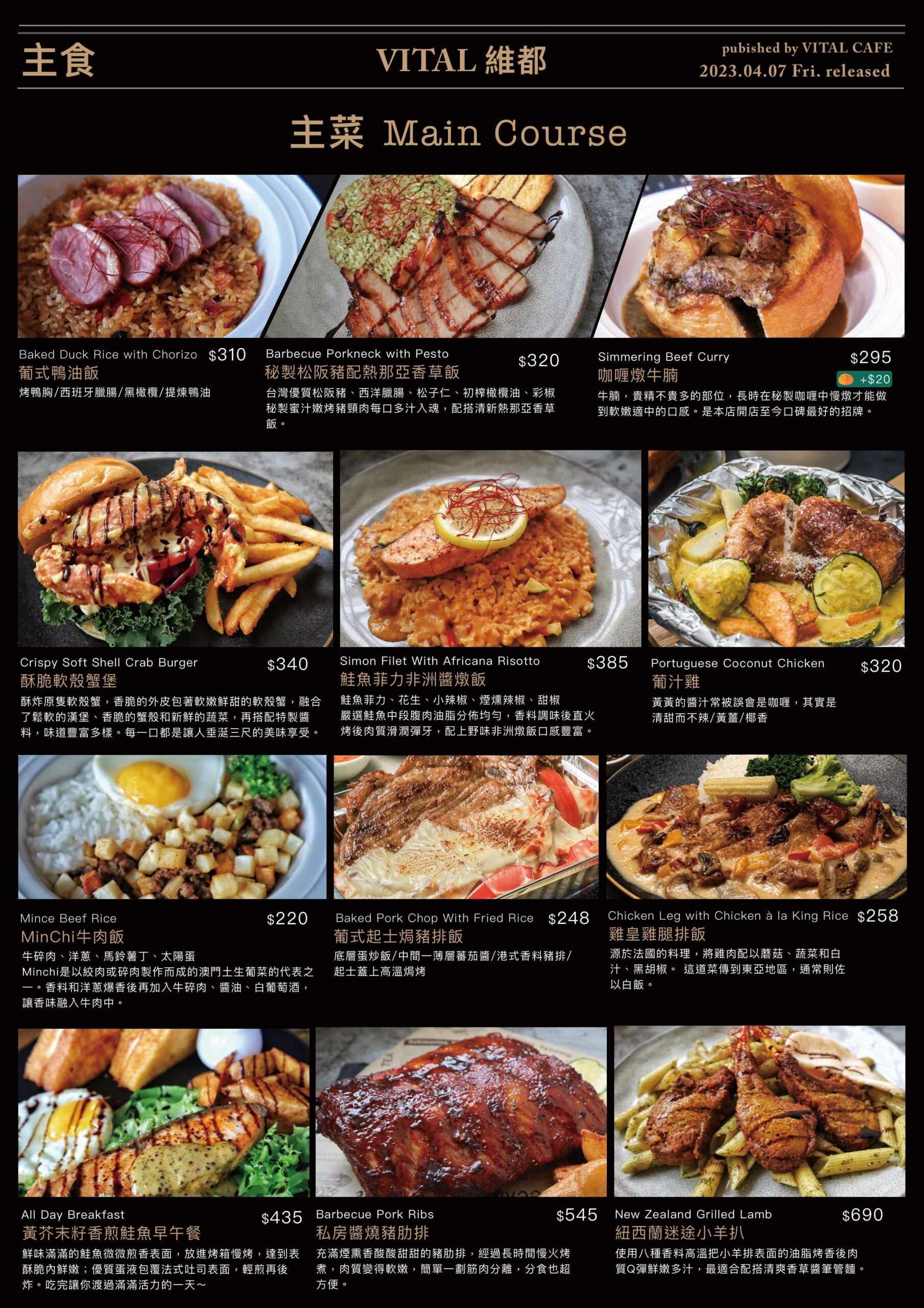 維都公館店