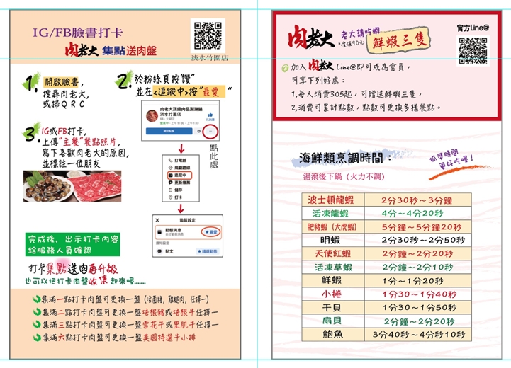 肉老大