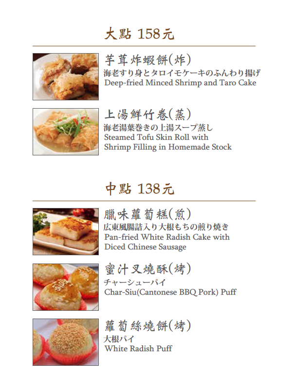 潮品集