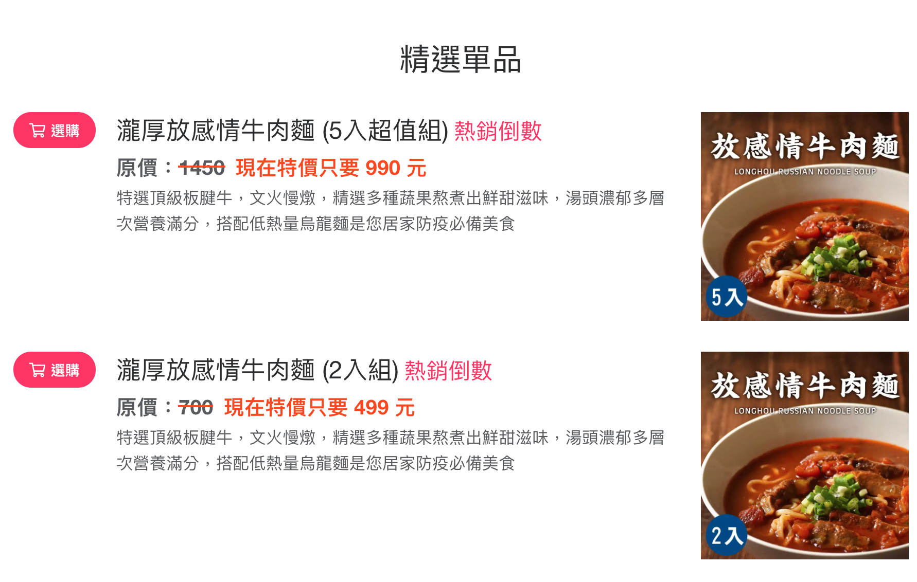瀧厚炙燒熟成牛排