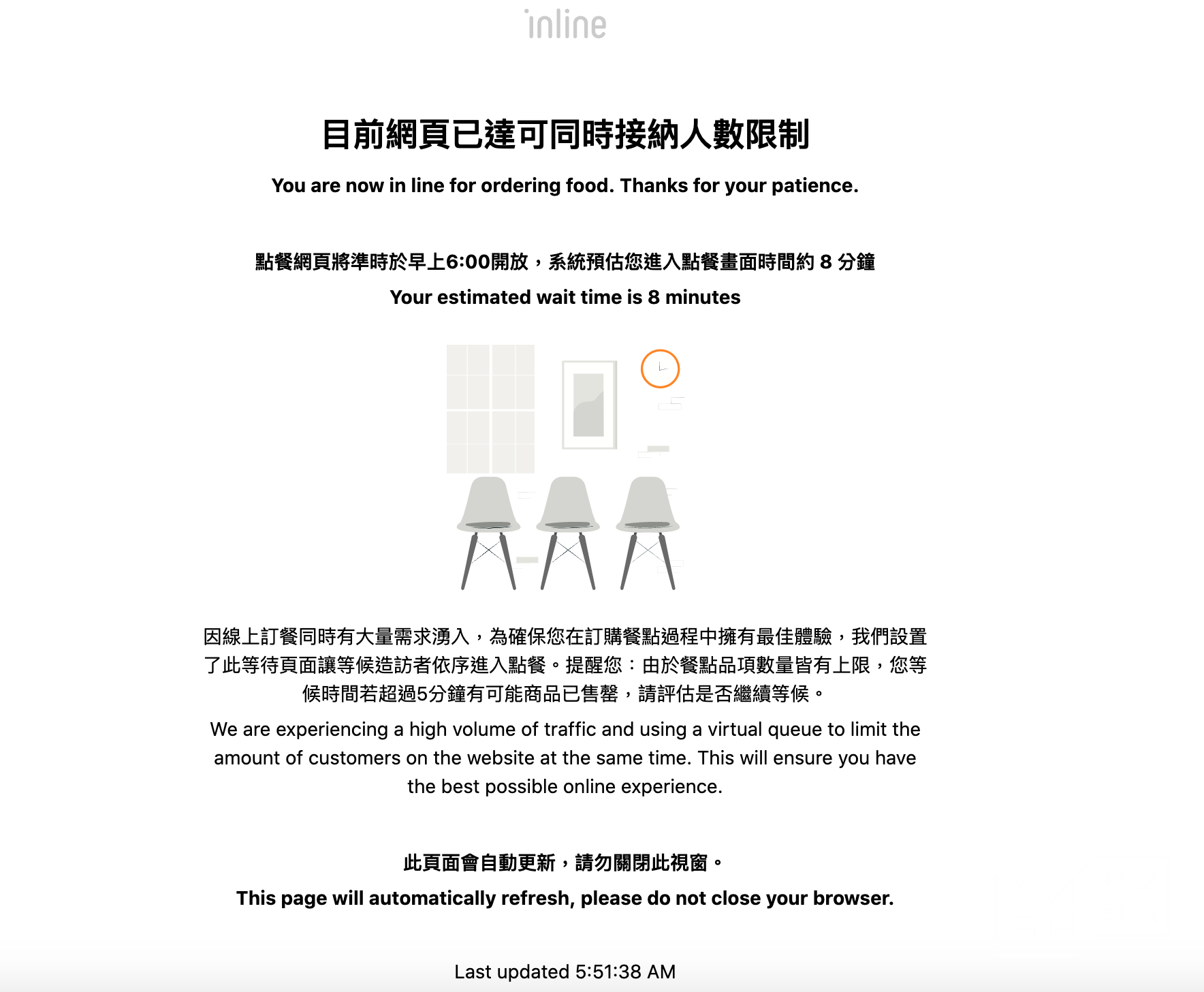貳樓餐廳