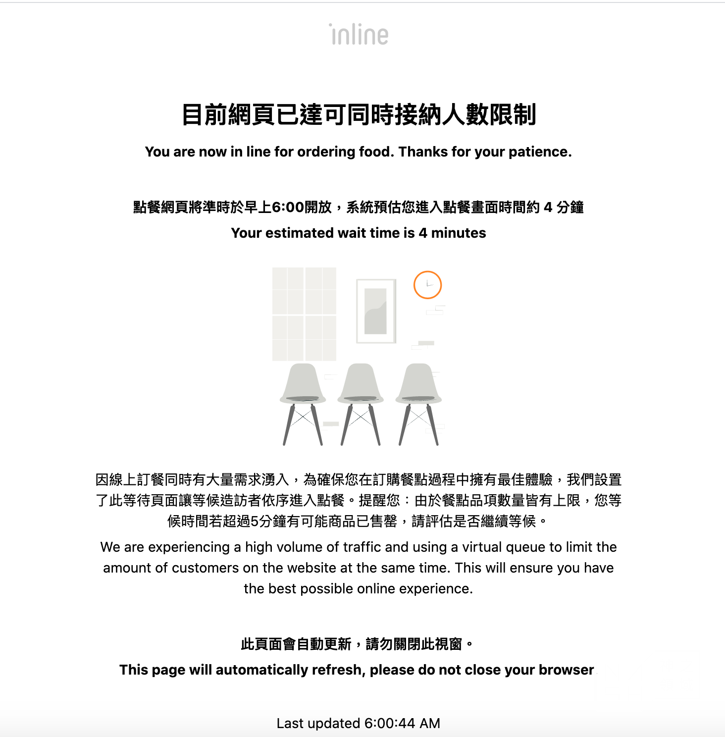 貳樓餐廳