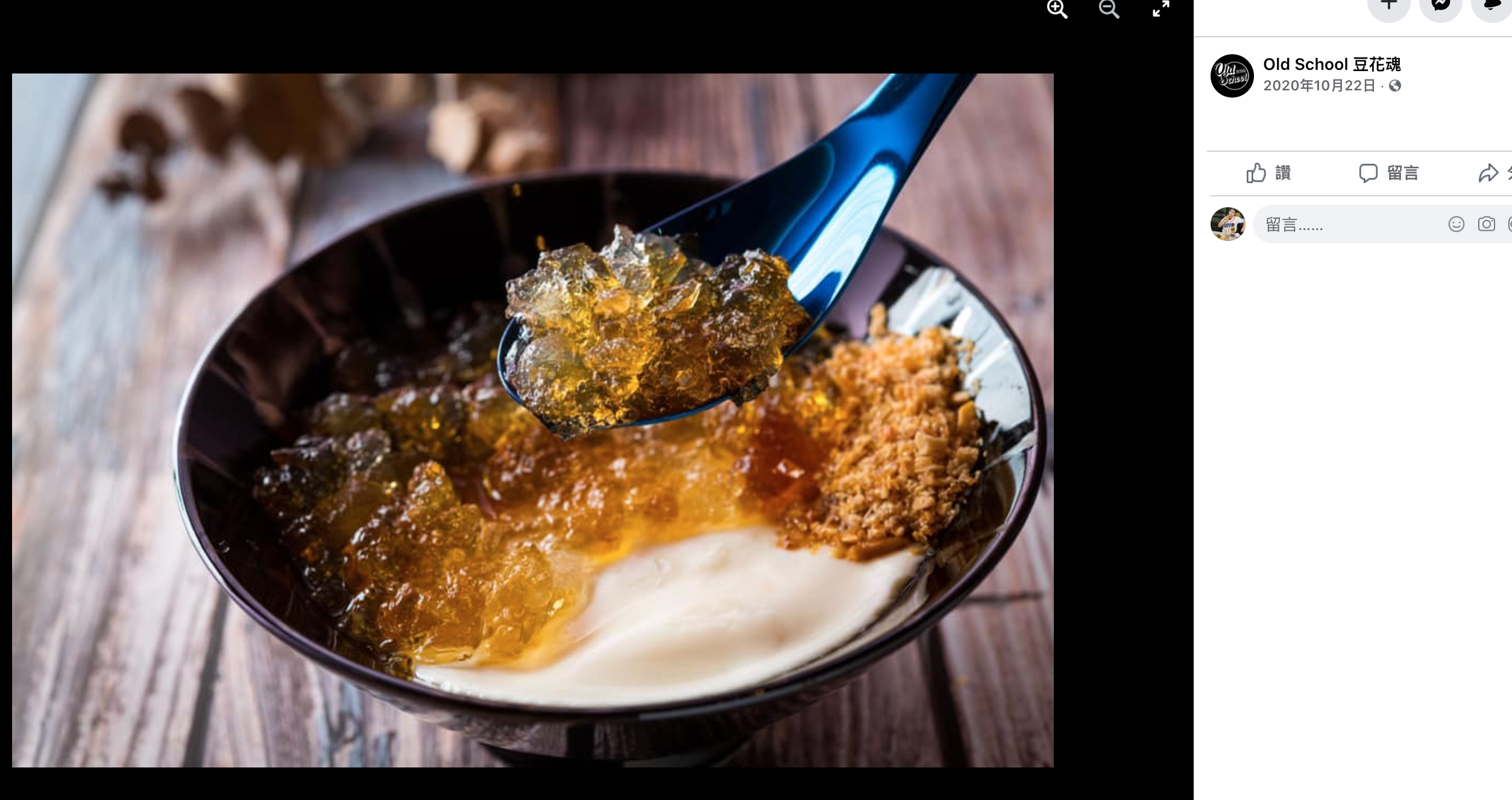 豆花魂