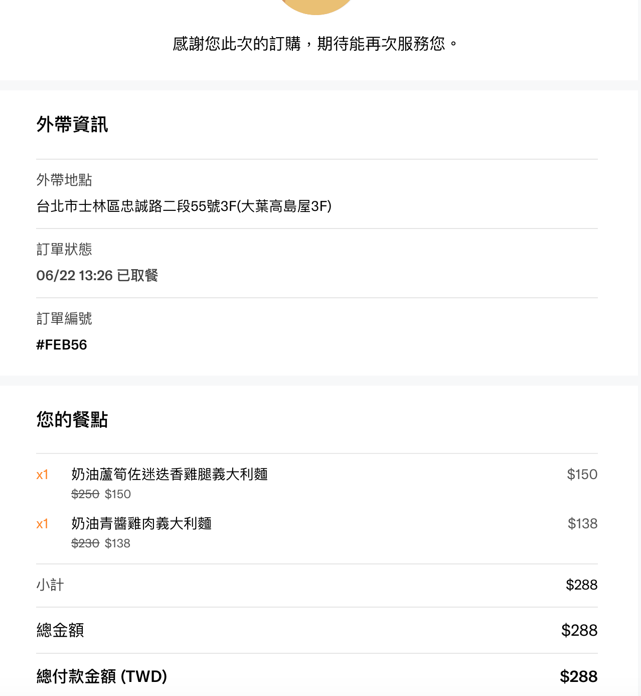 莫凡彼