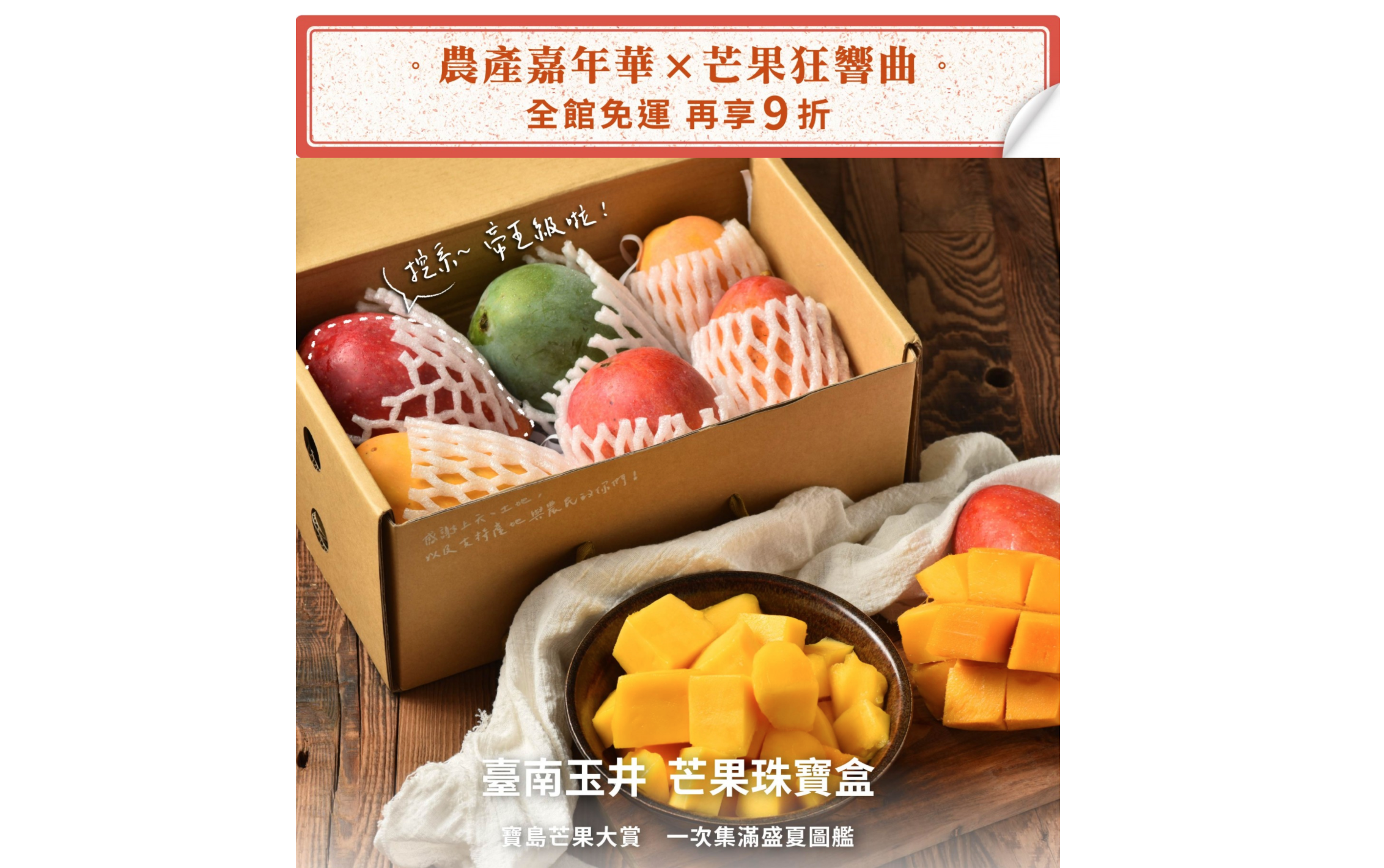 芒果推薦