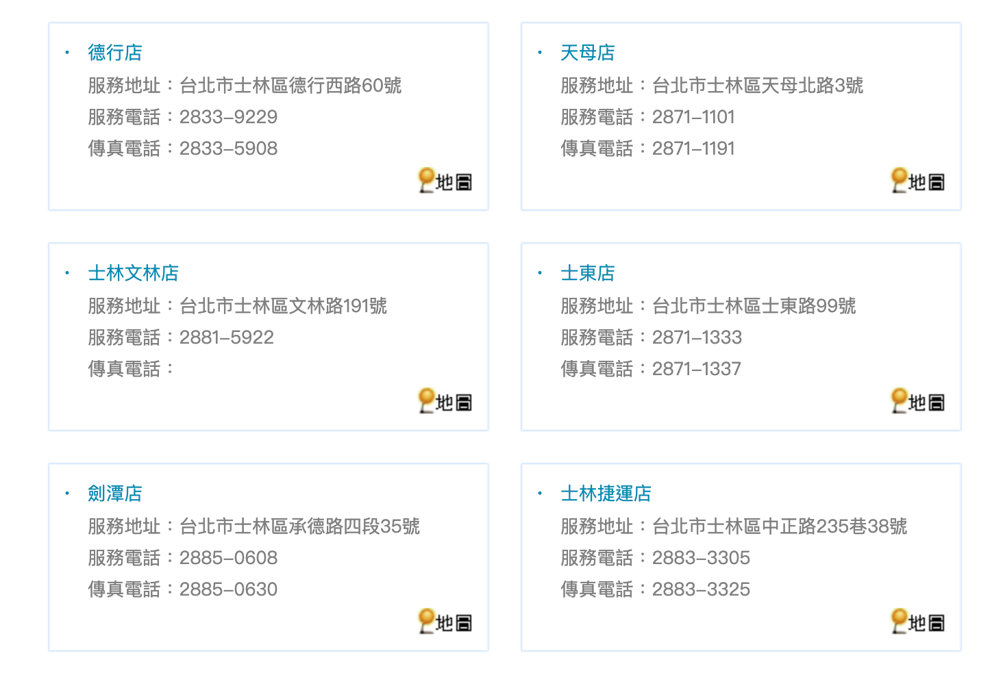 50嵐