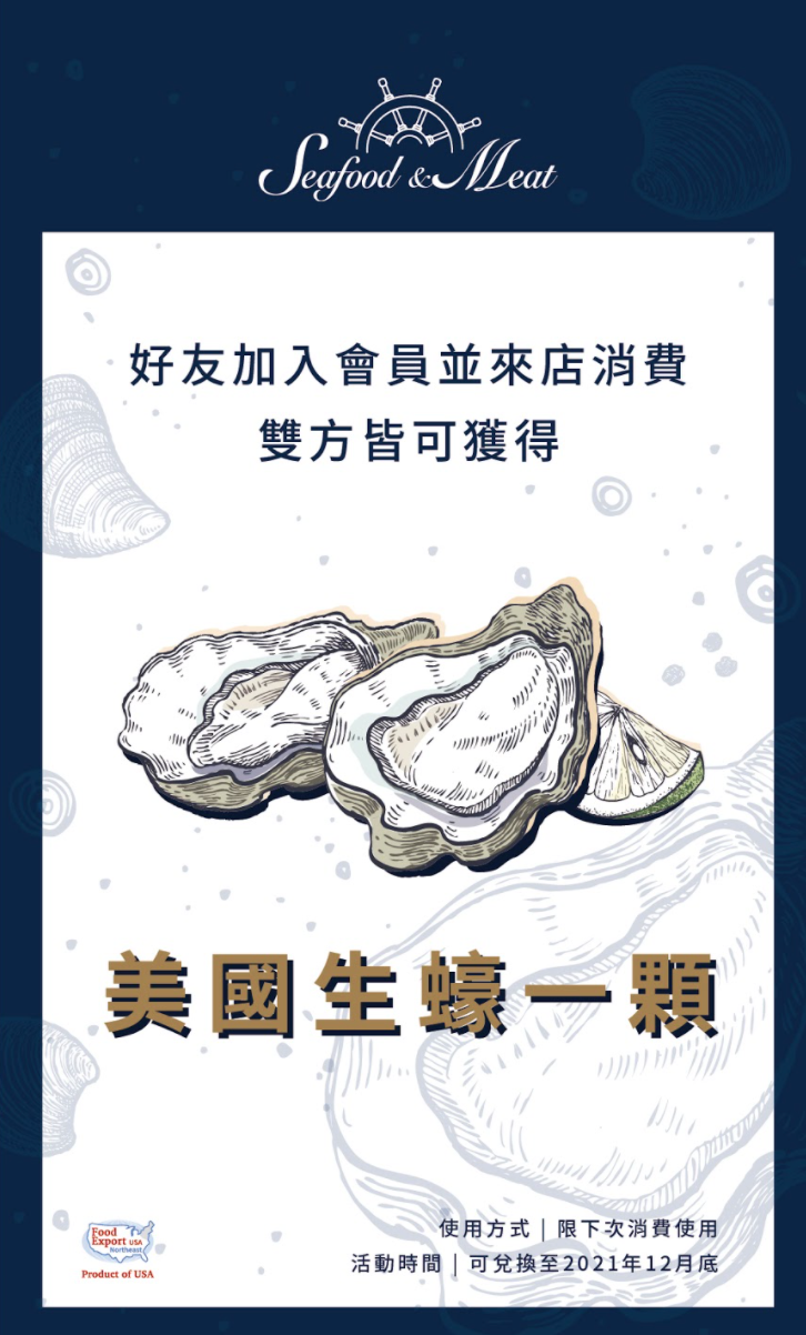 波波海鮮外帶