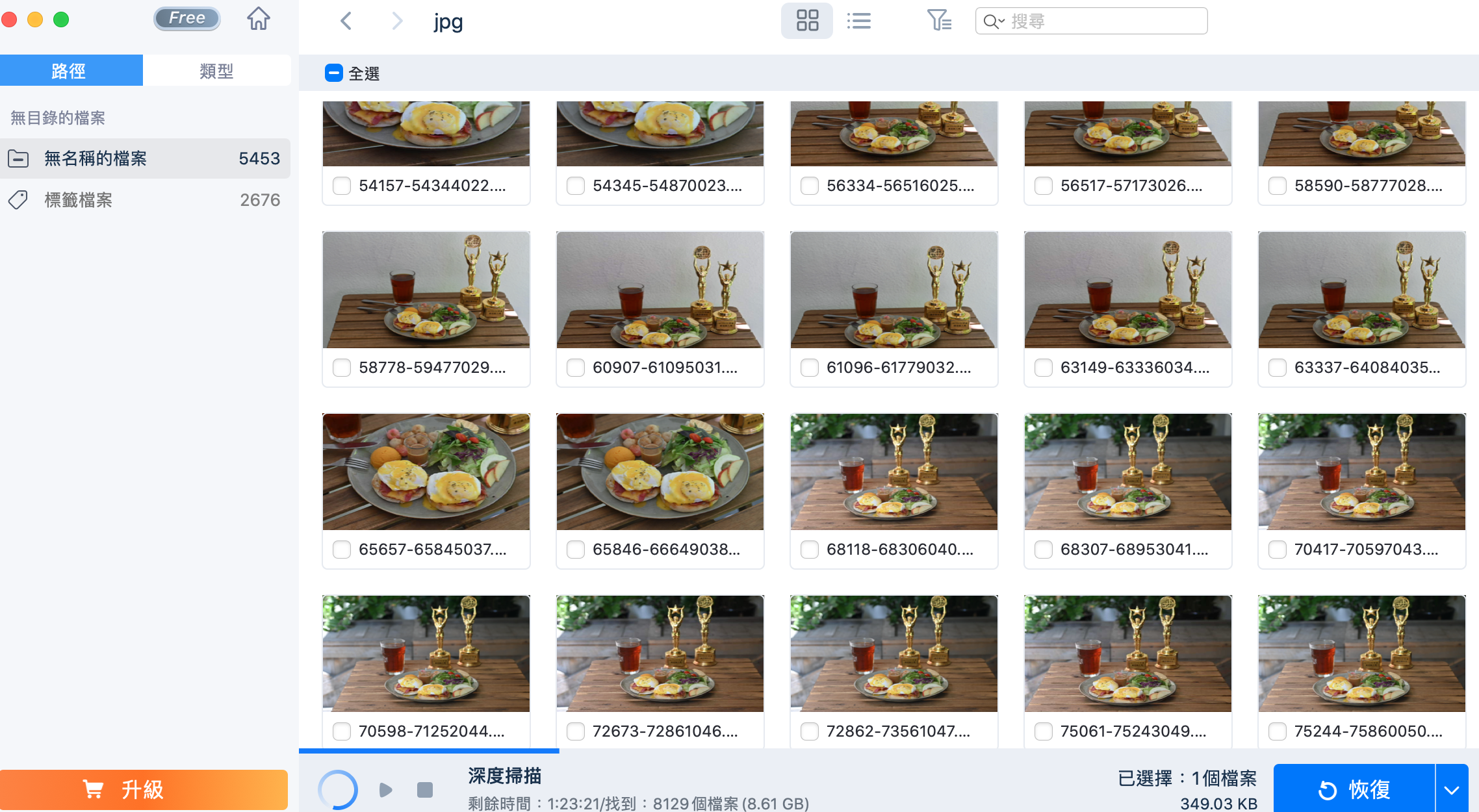 SD記憶卡讀不到