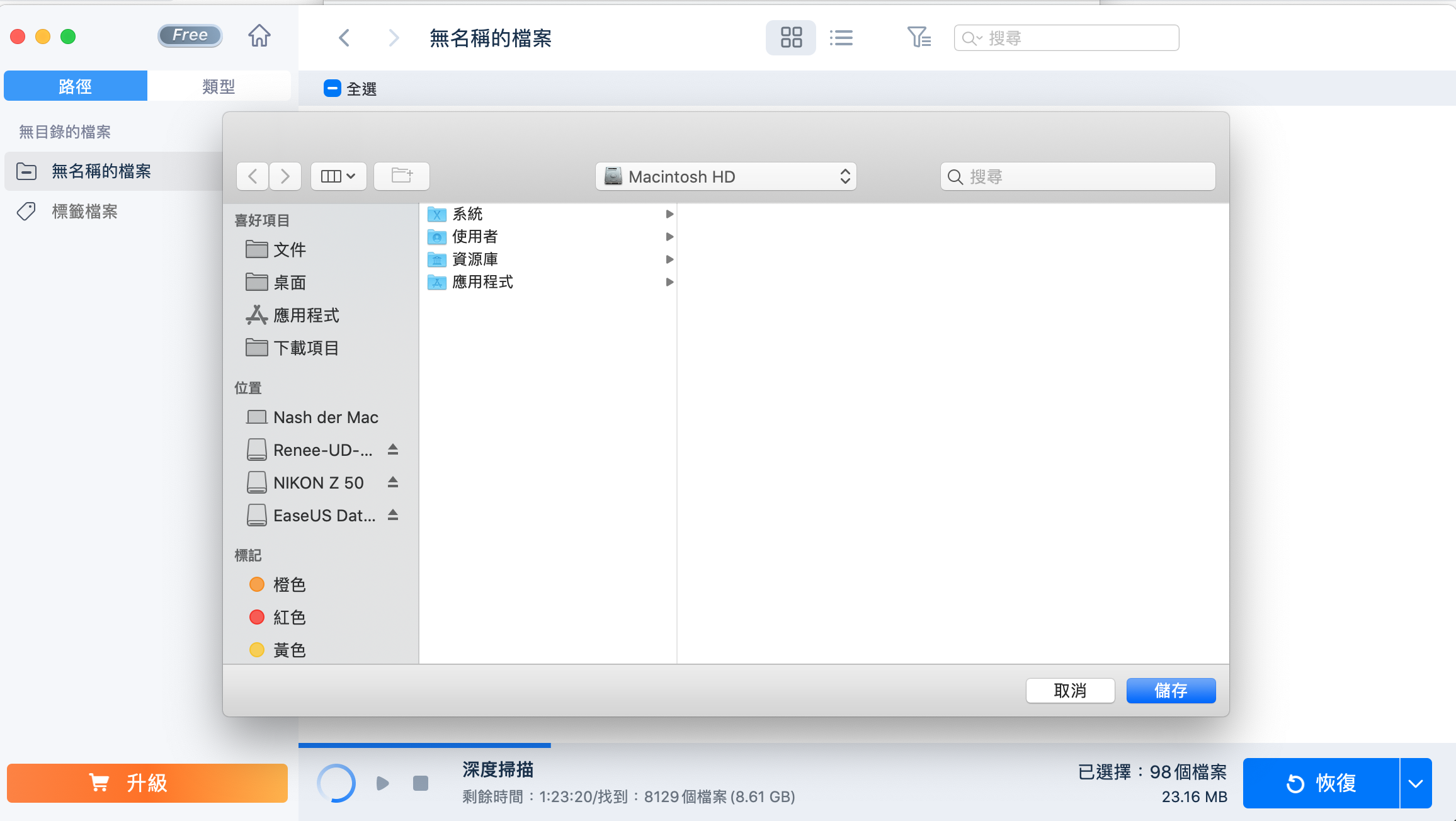 SD記憶卡讀不到