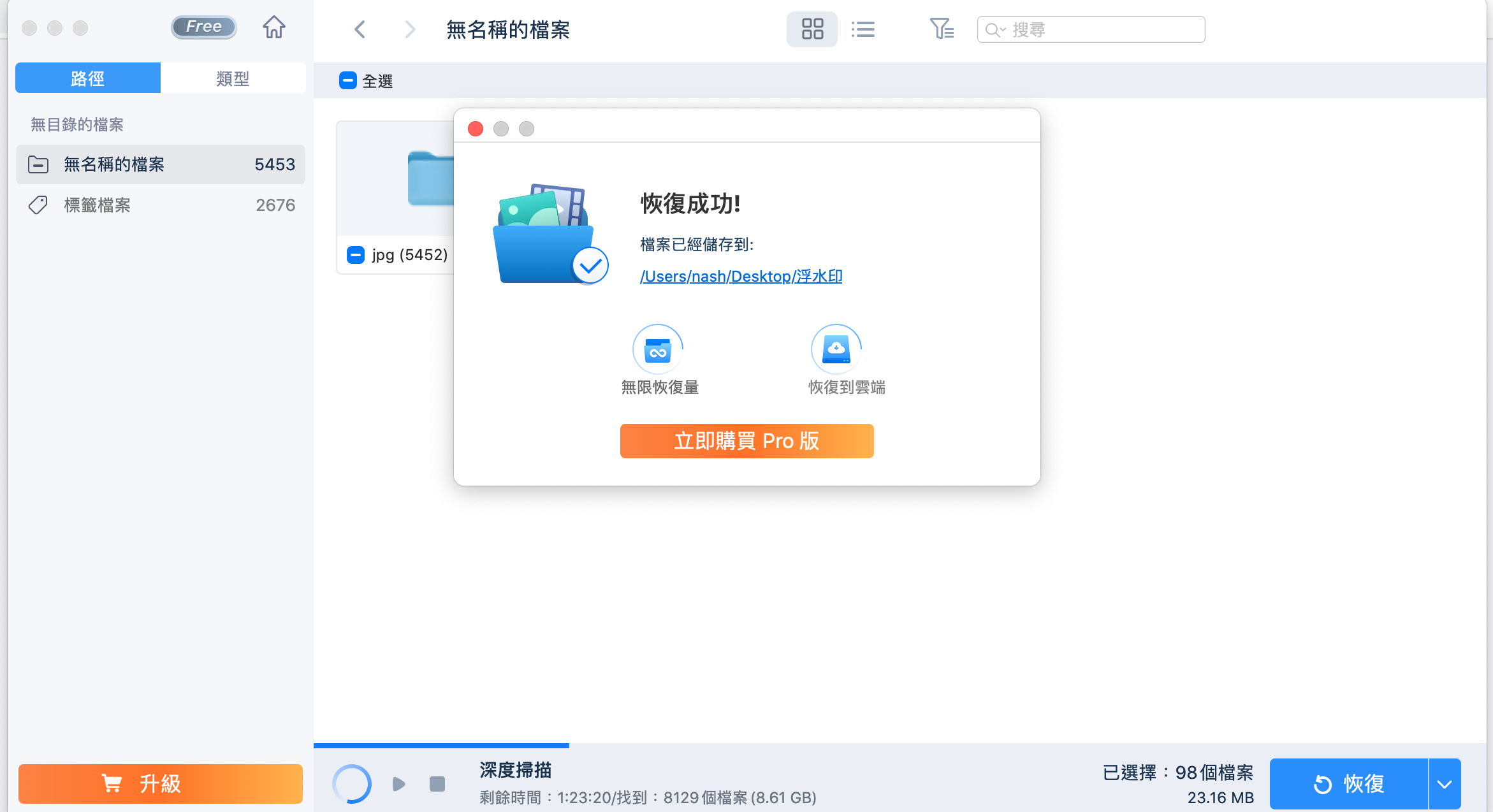 SD記憶卡讀不到