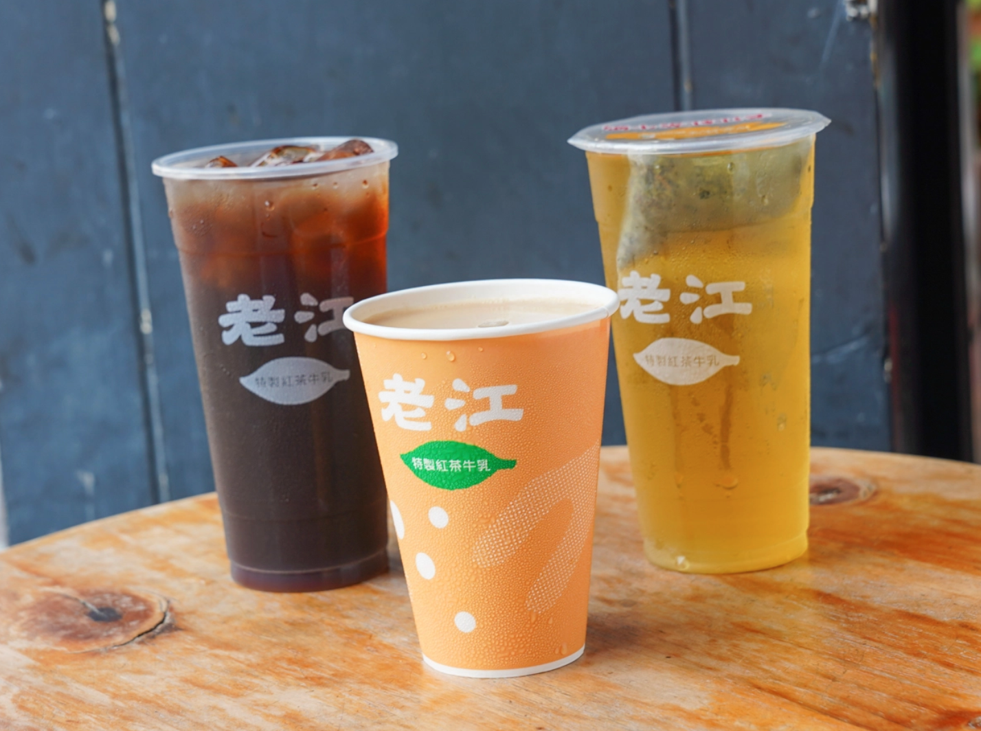 老江紅茶牛奶