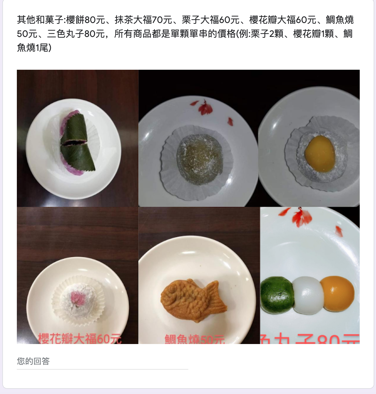 三明堂