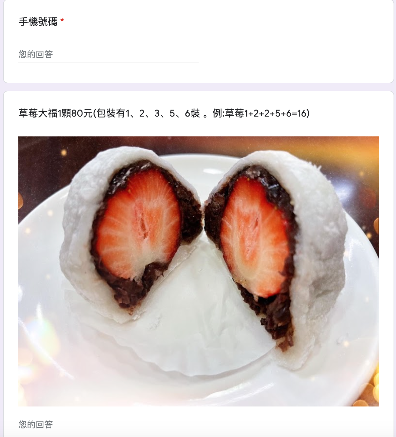 三明堂