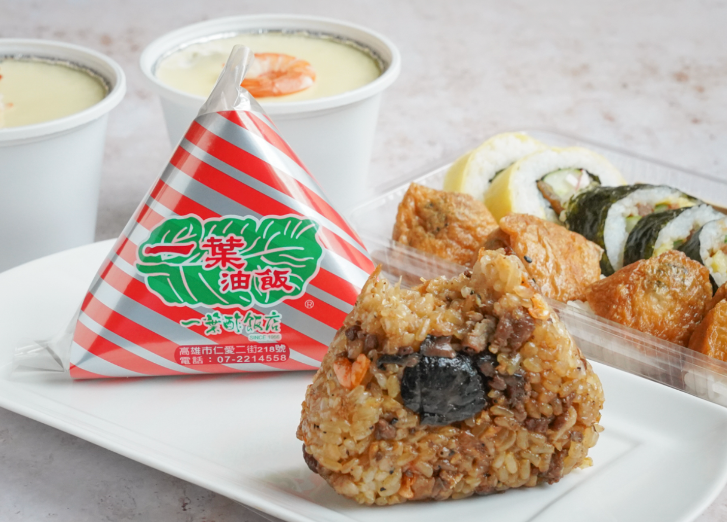 一葉食品行