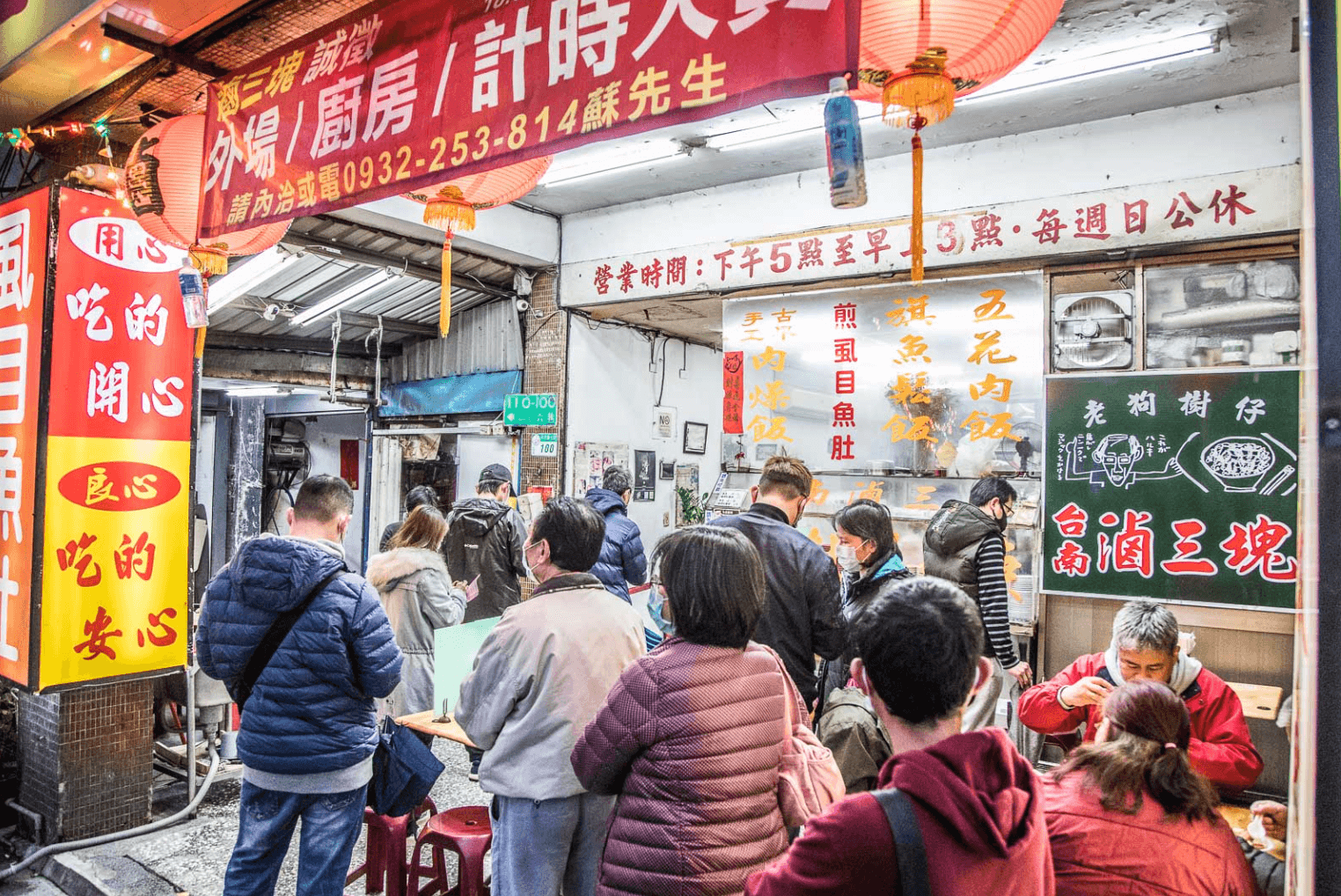 台南滷三塊