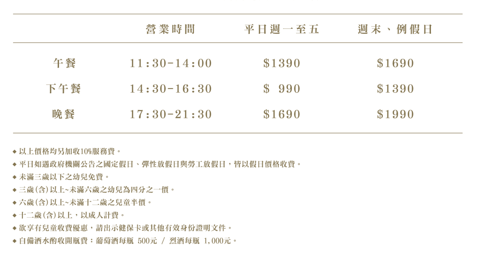 饗饗
