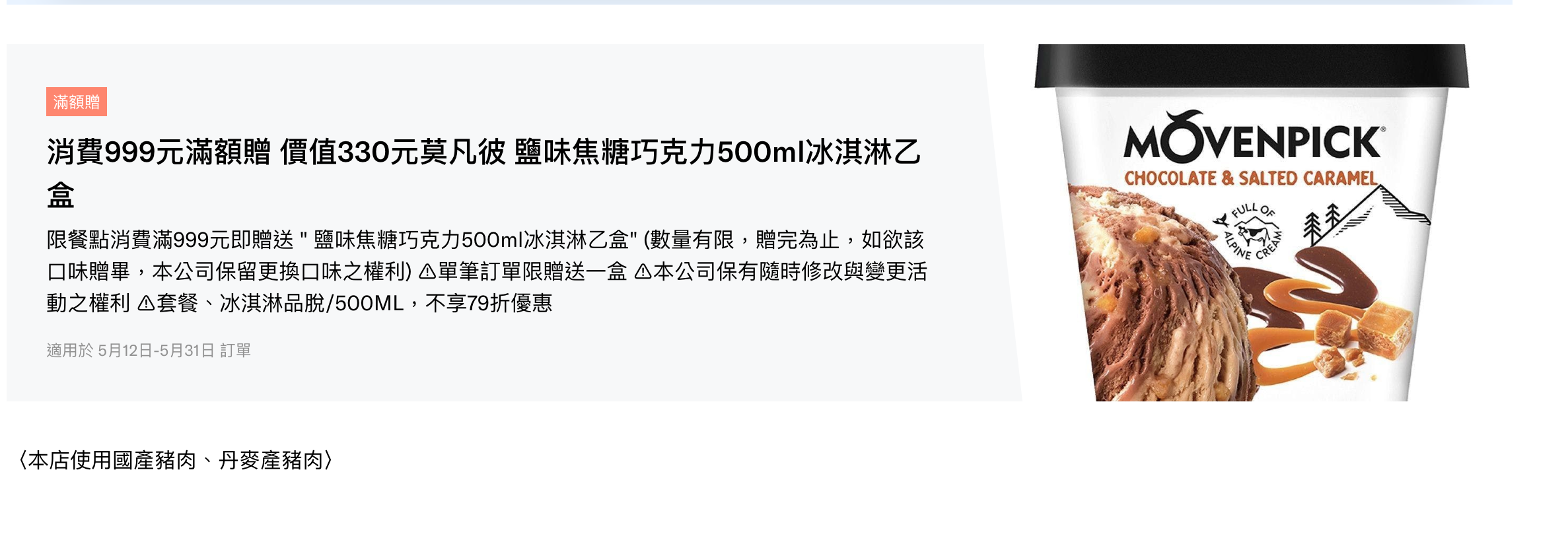 莫凡彼