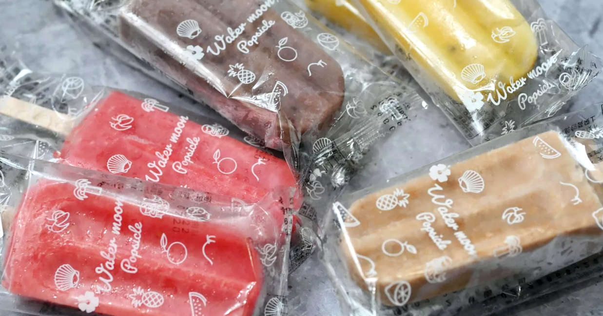 【三重美食】水月手工冰棒，一支$15元的水果冰棒 (菜單)