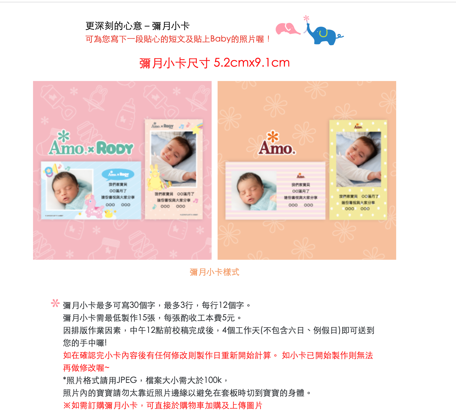 阿默蛋糕