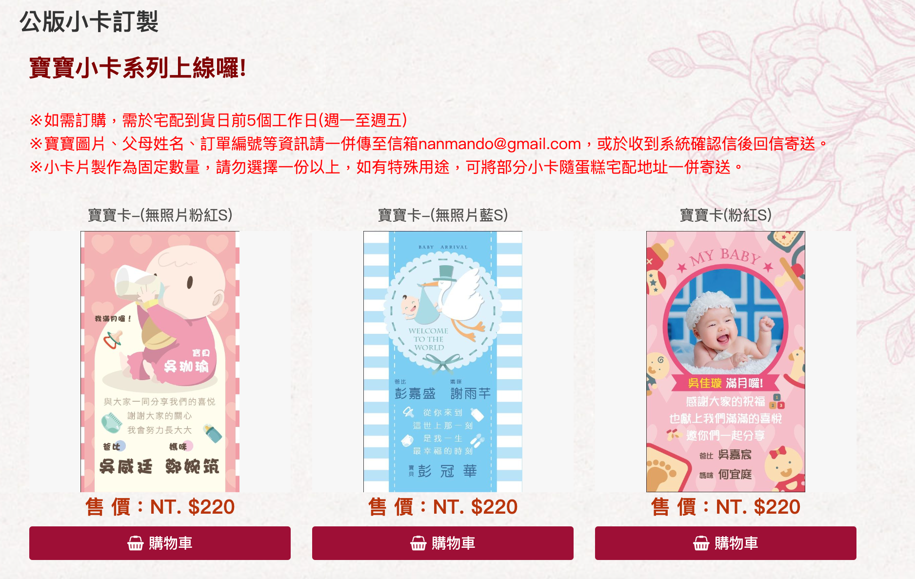 南蠻堂