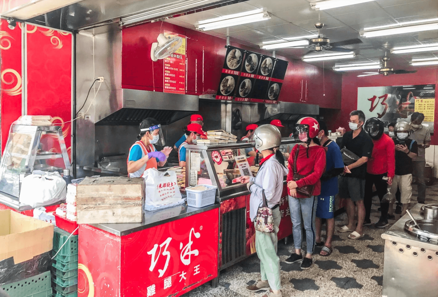 桃園美食