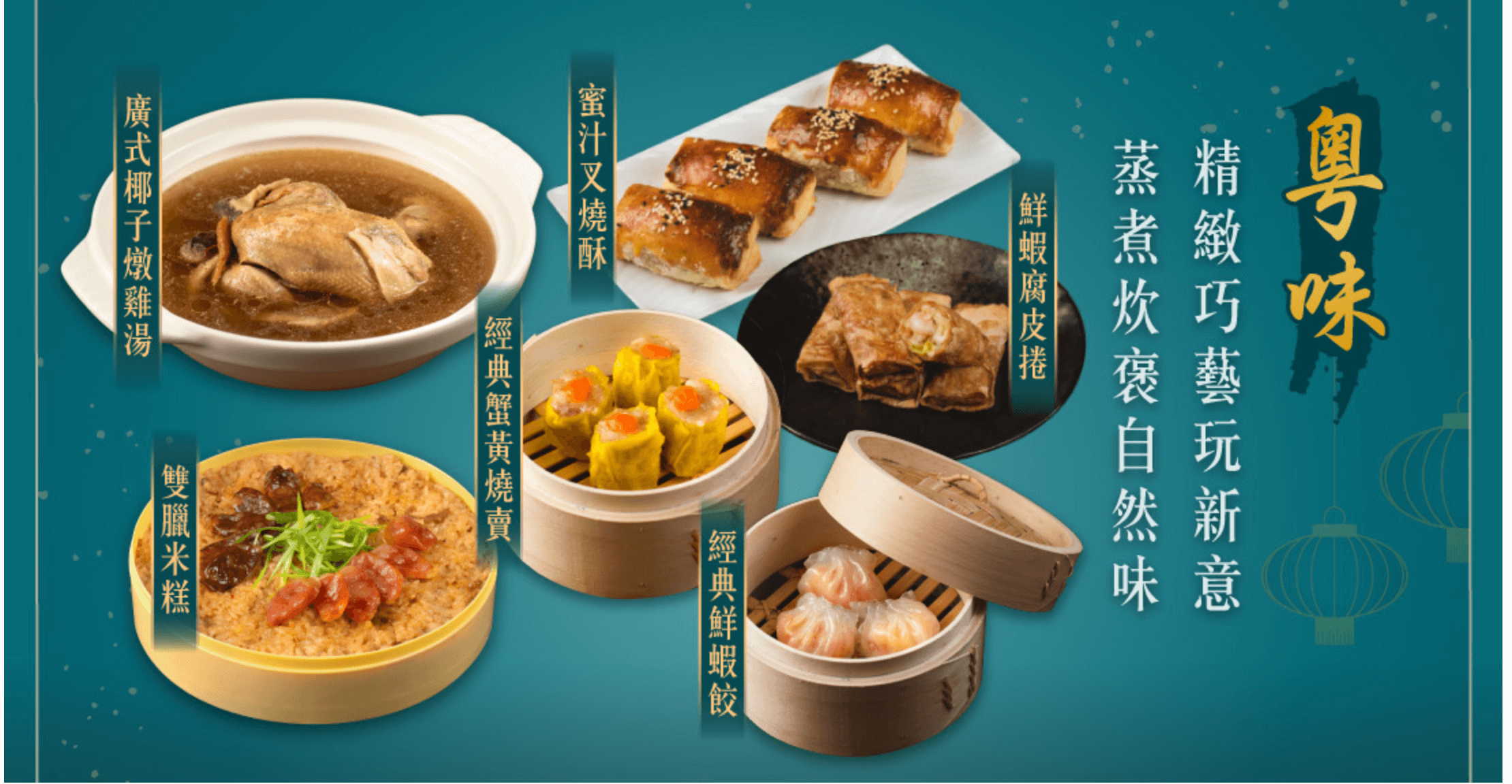 良品開飯