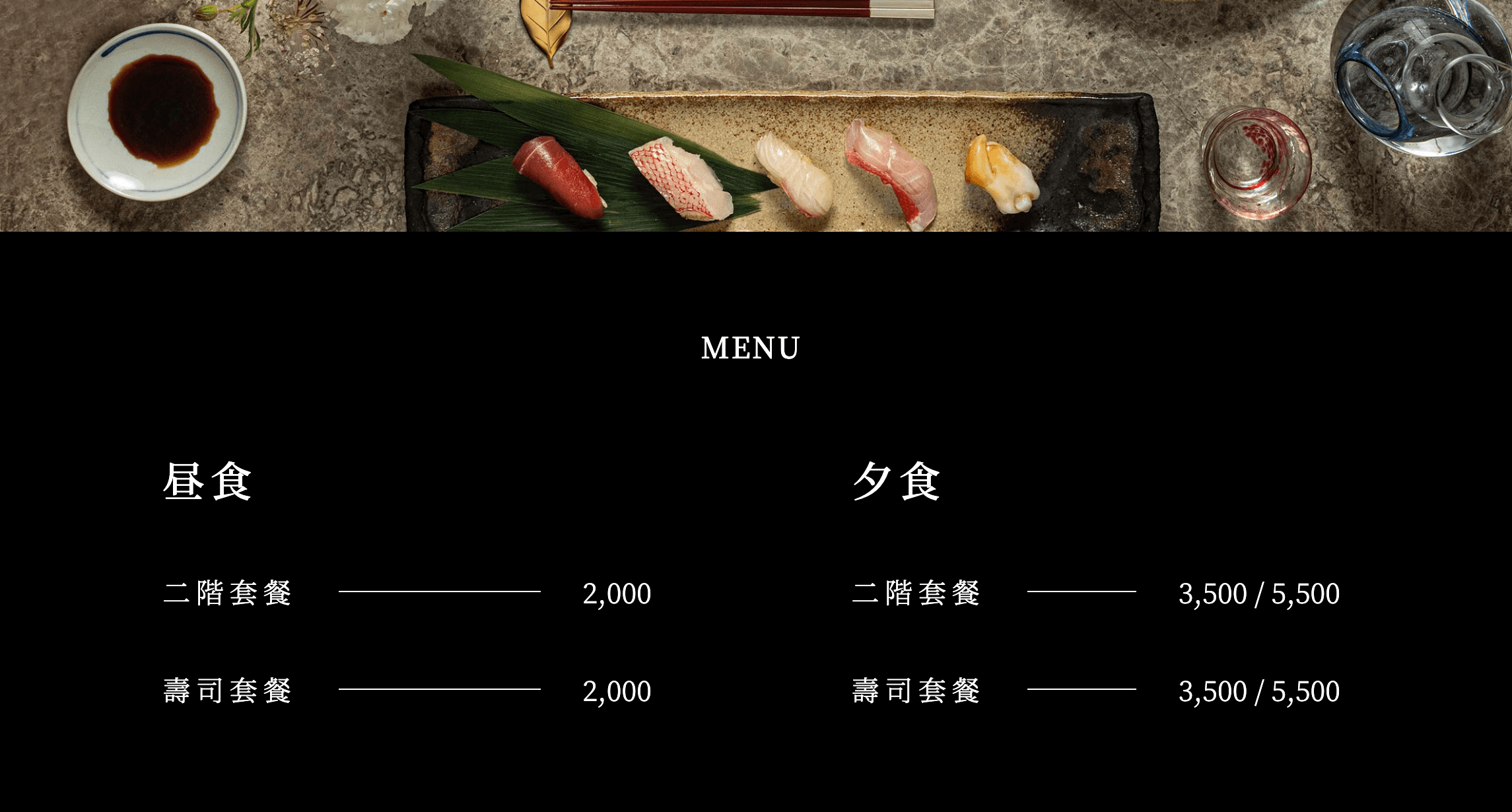 二階Nikai