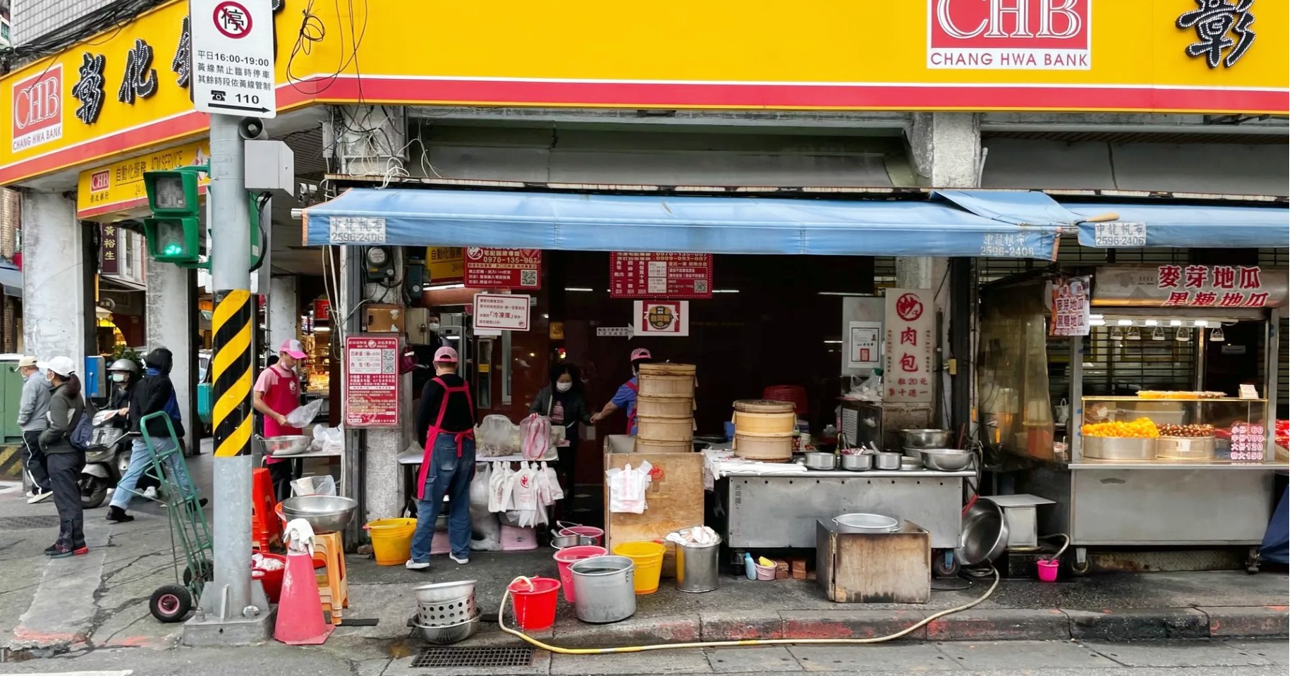 妙口四神湯.肉包專賣店宅配,妙口肉包宅配,妙口四神湯.肉包專賣店,妙口四神湯,妙口肉包 @Nash，神之領域