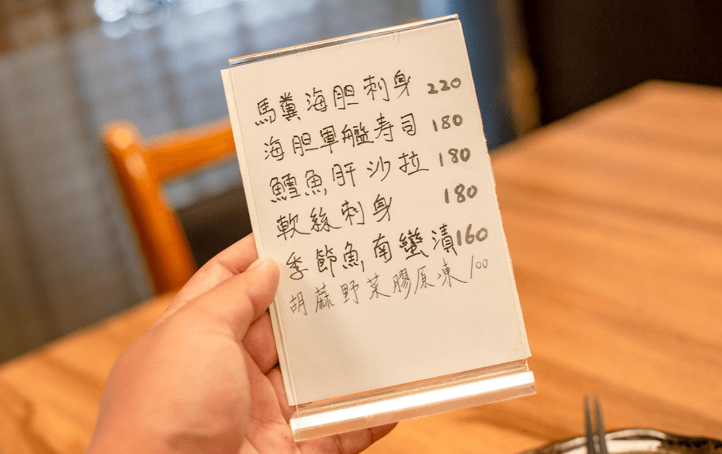 大鵬壽司