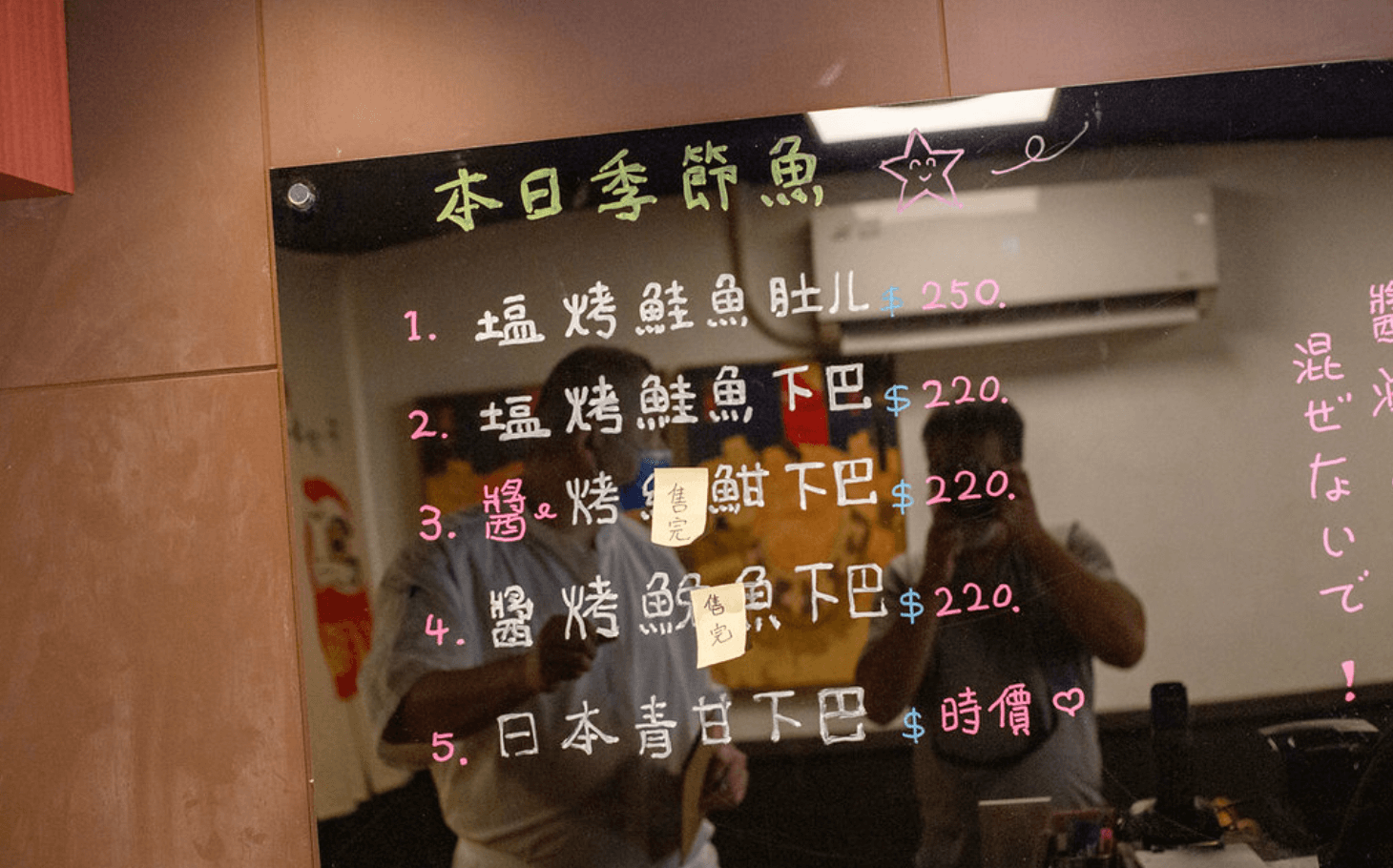 大鵬壽司
