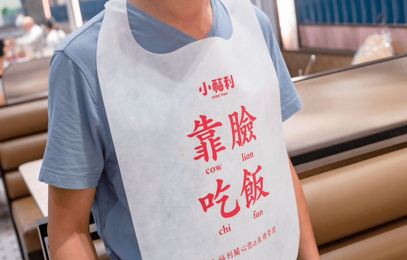 小福利火鍋會所