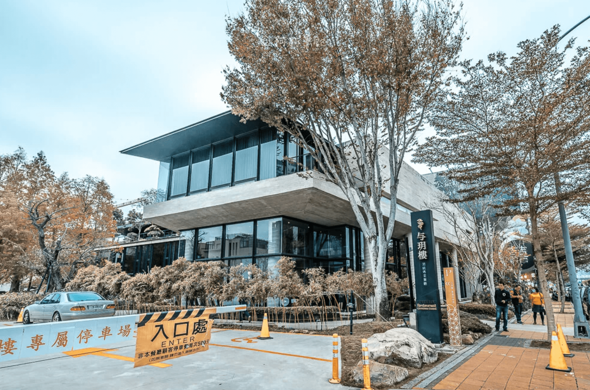 与玥樓頂級粵菜餐廳