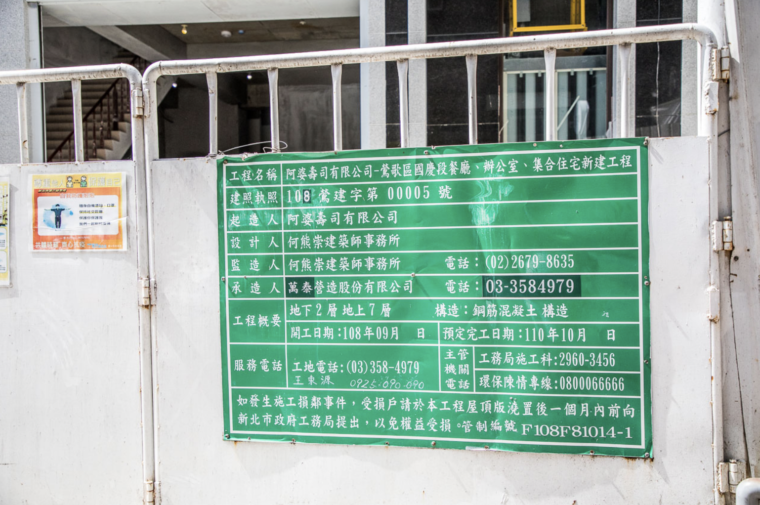 阿婆壽司