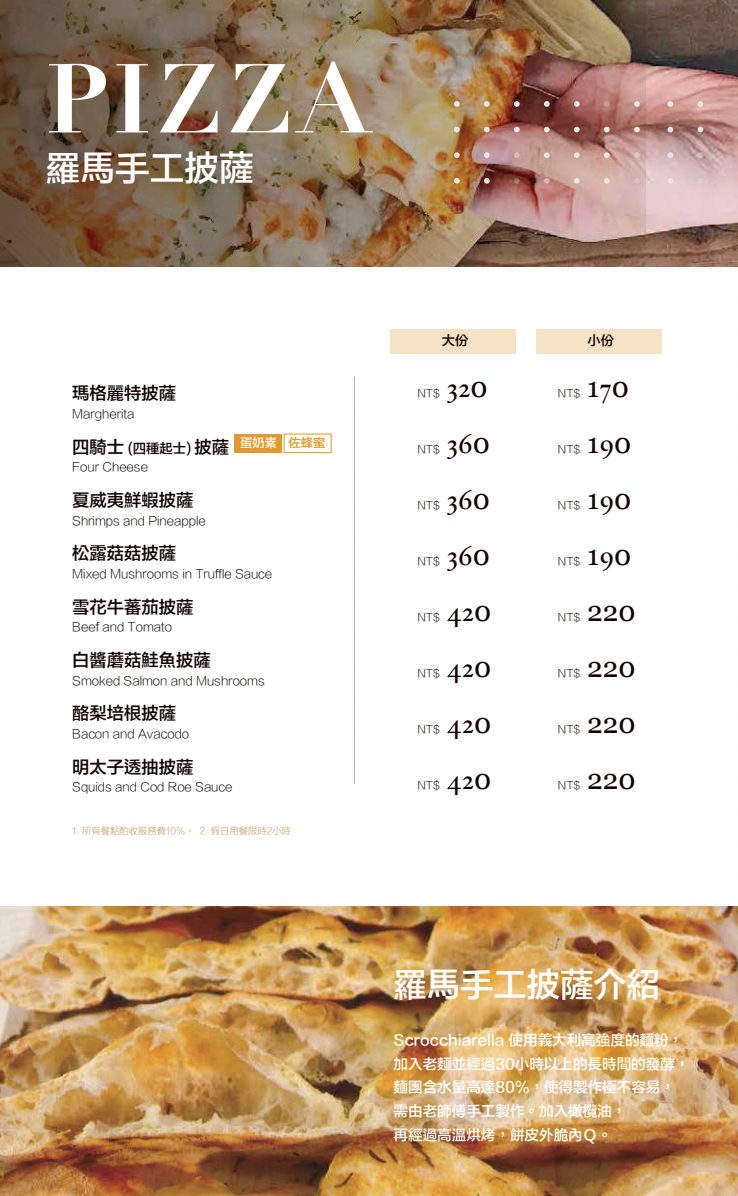 NINI尼尼義大利餐廳
