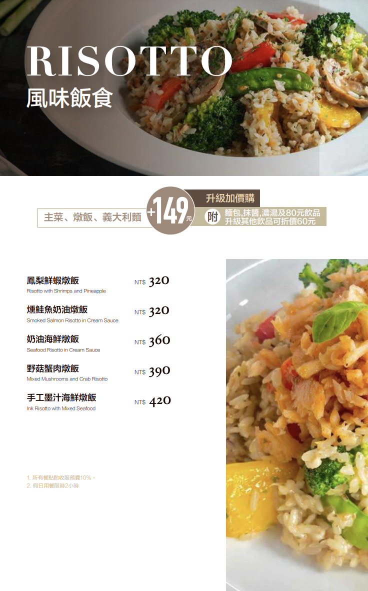 NINI尼尼義大利餐廳