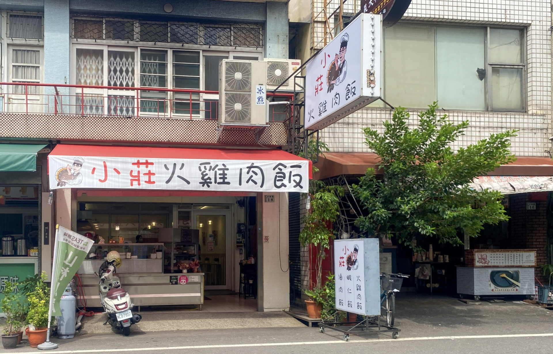 小莊火雞肉飯