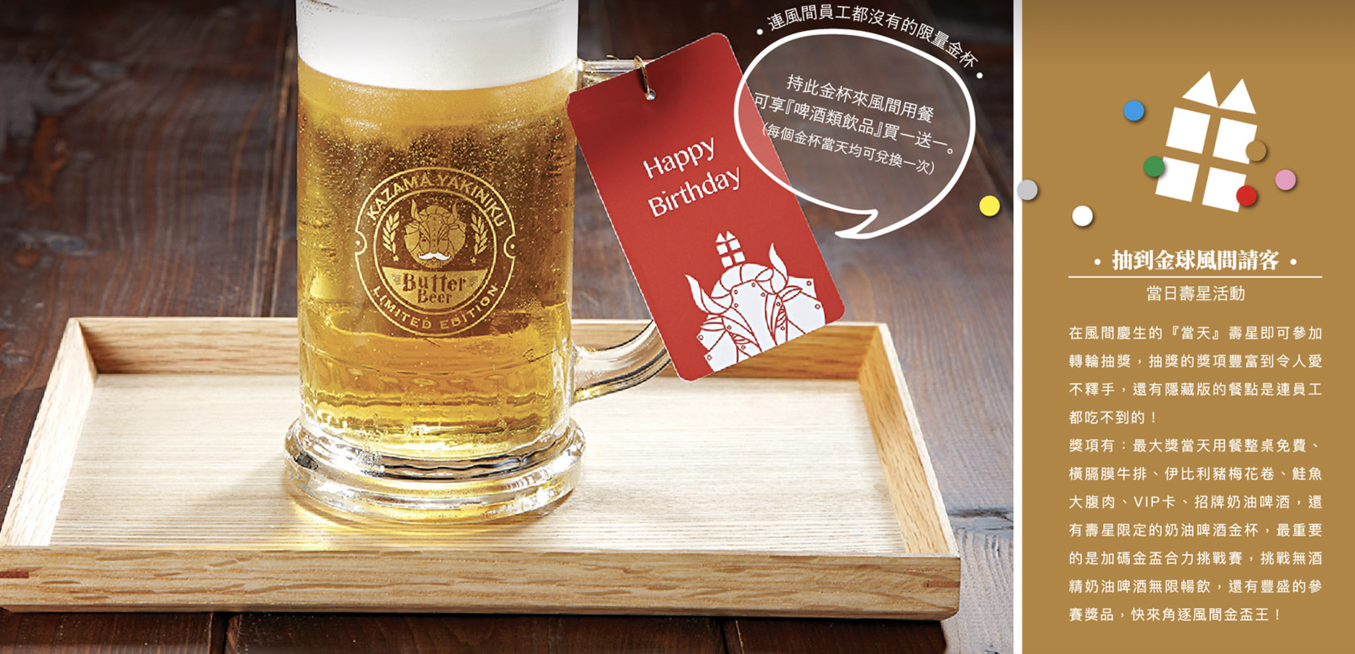 燒肉風間公益店