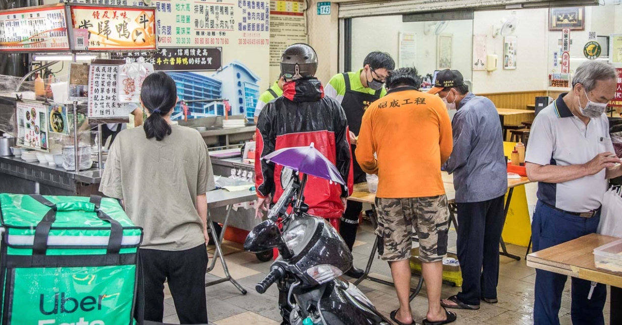鐘及美味,鐘及美味斗六當歸鴨樹林店,鐘及美味斗六當歸鴨 @Nash，神之領域