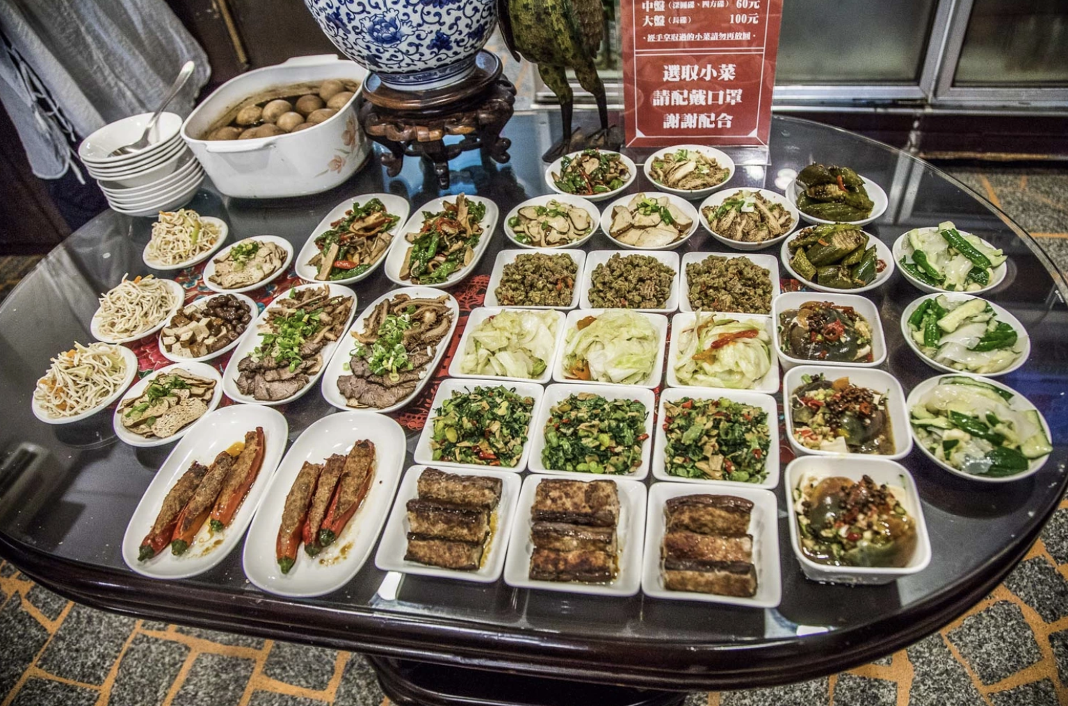 老大秋牛肉麵