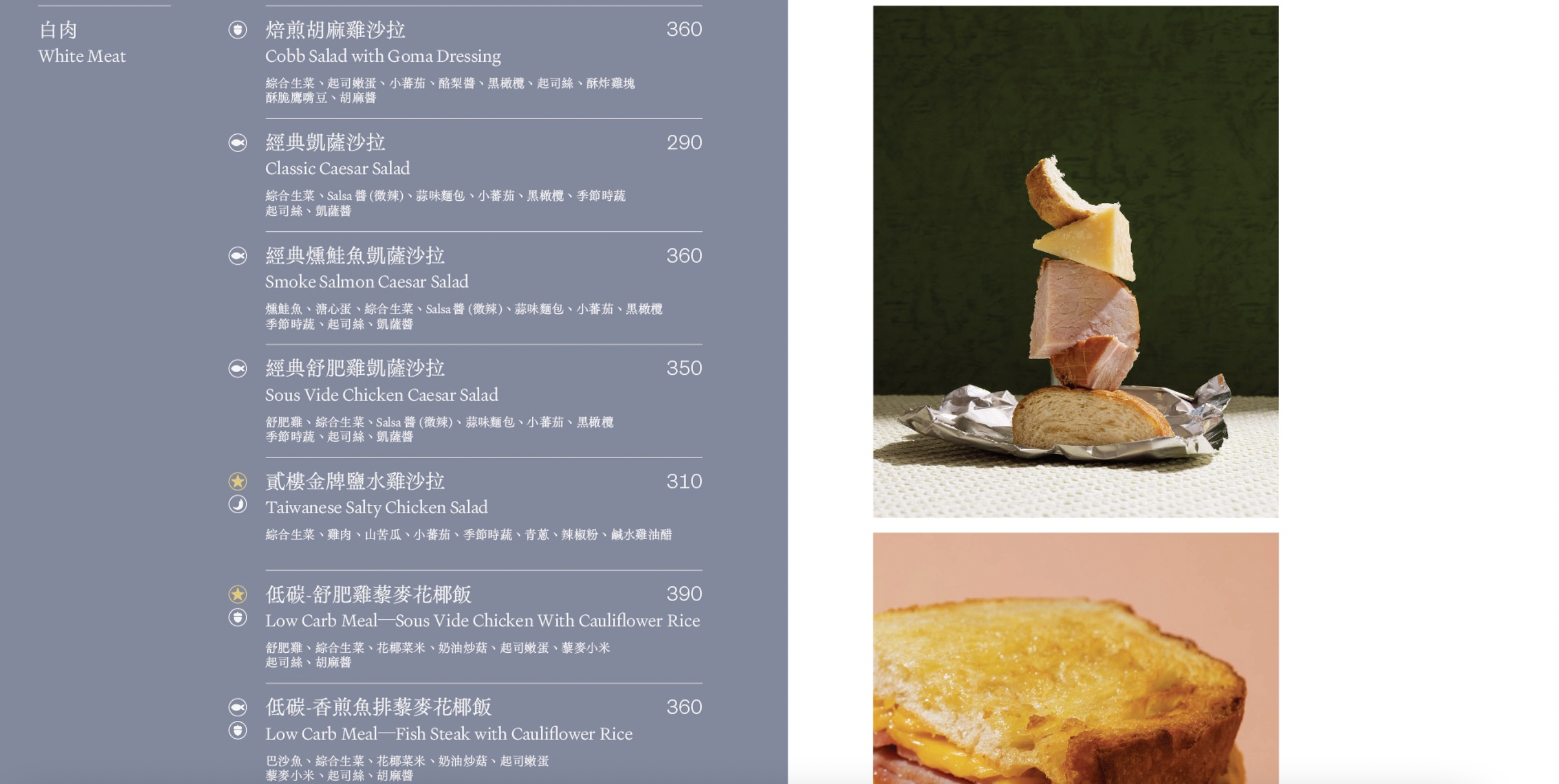 貳樓林口店